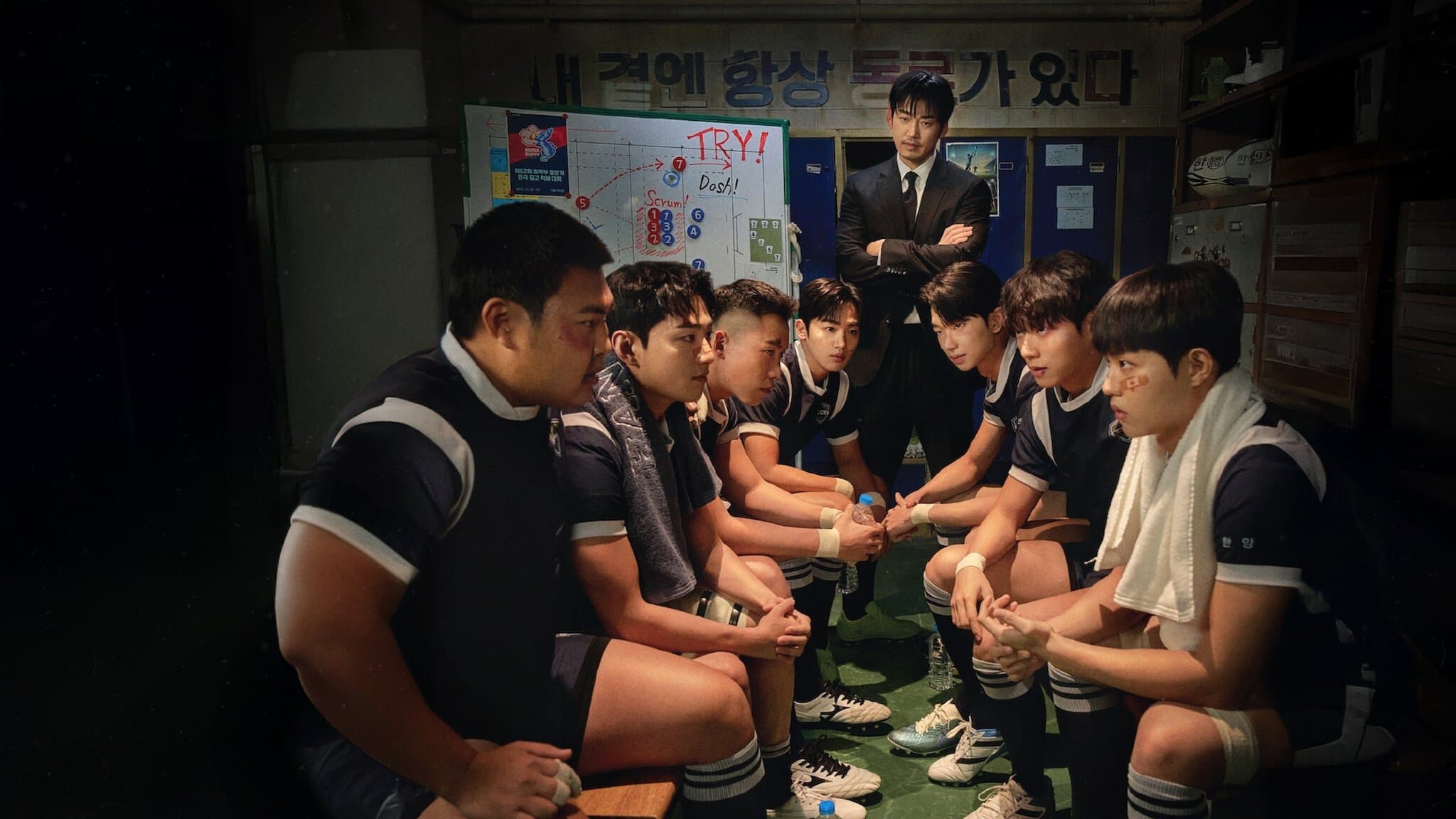 Poster of "The Winning Try"
