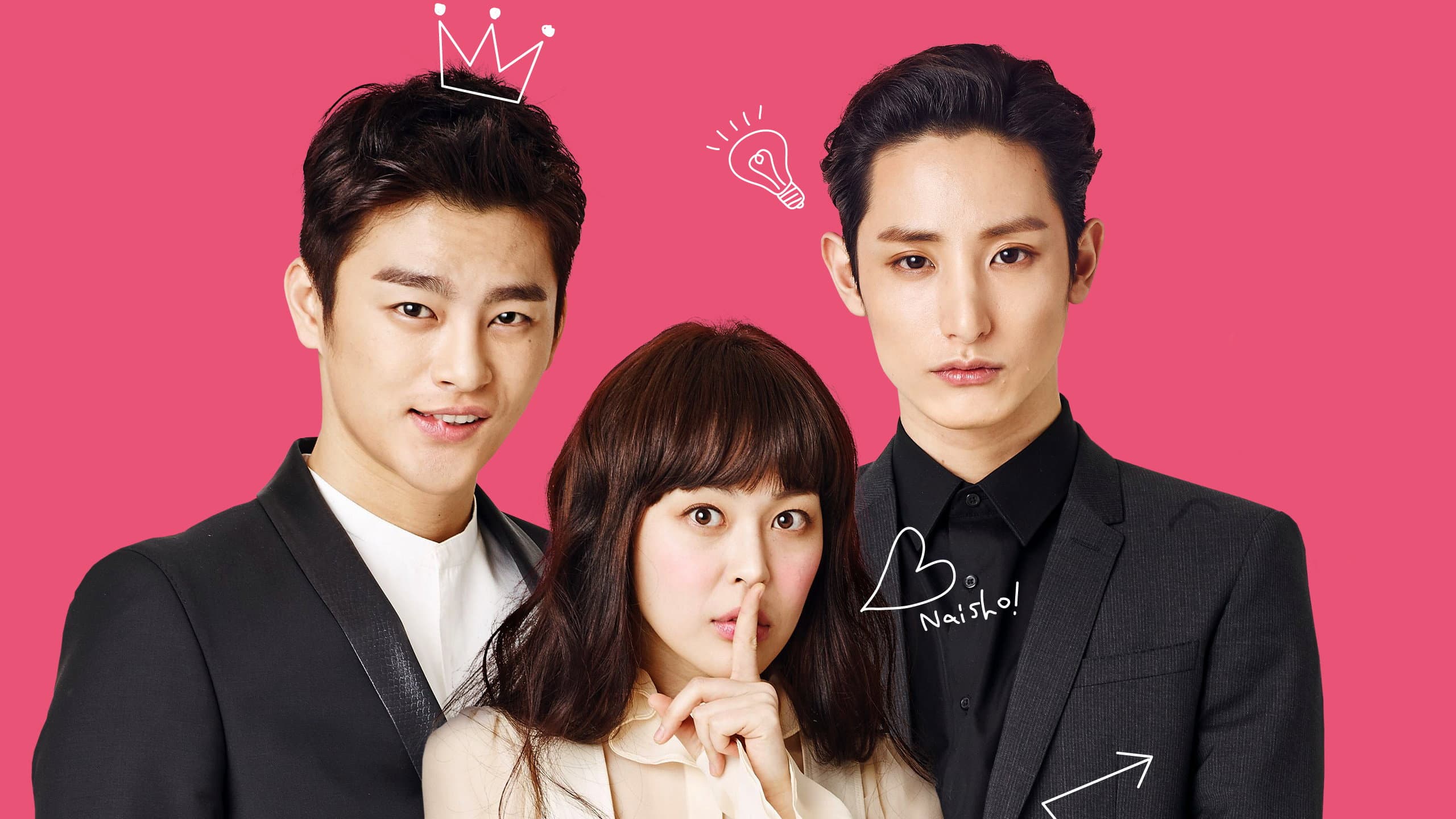 Poster of "High School King of Savvy"