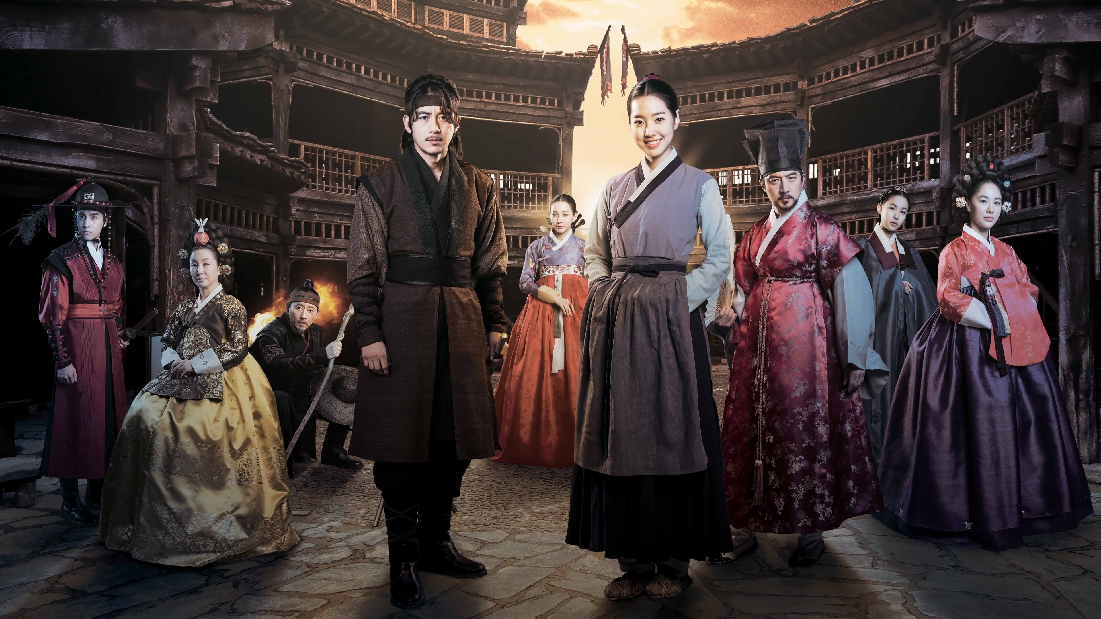 Poster of "The Flower in Prison"