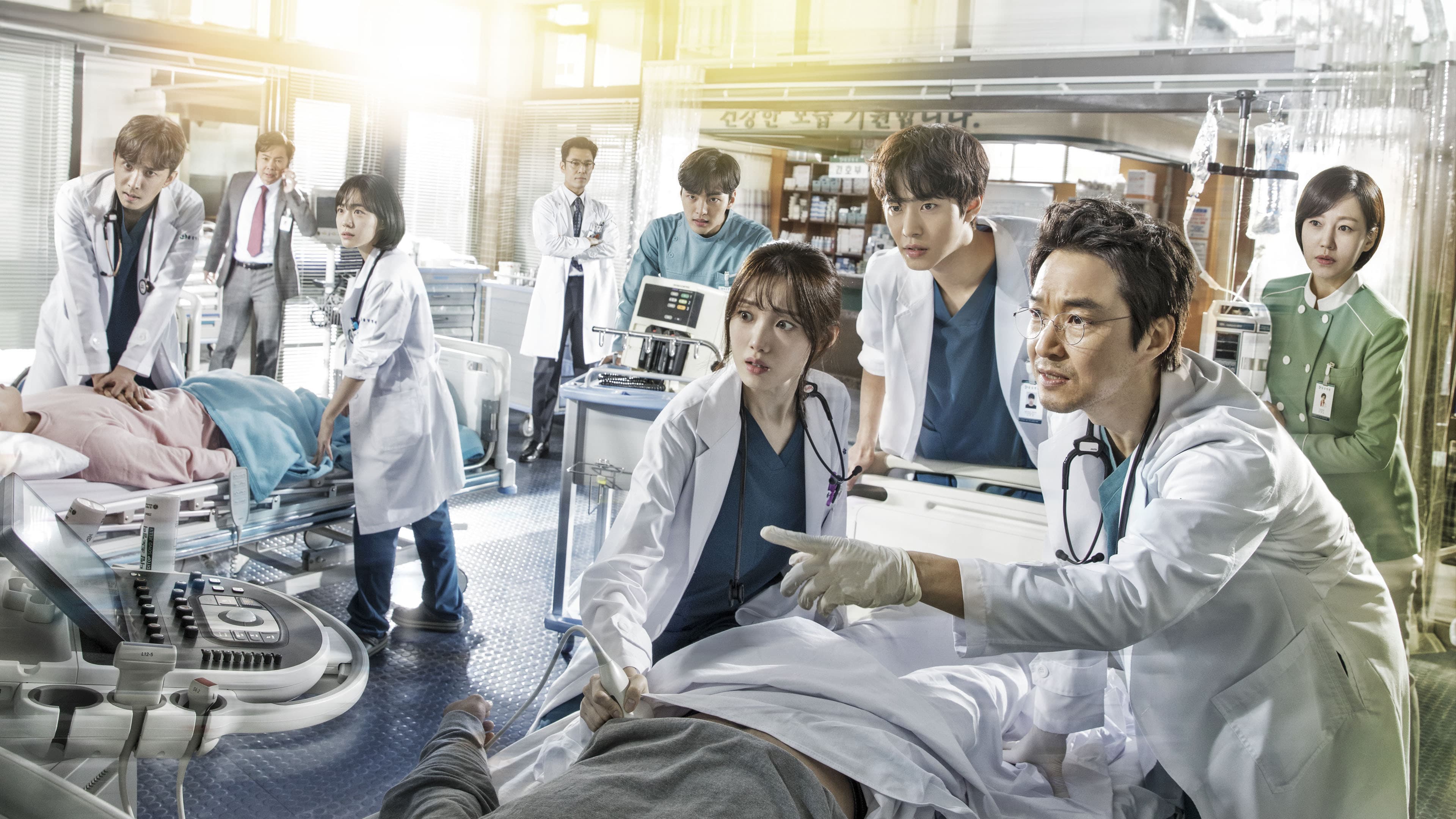 Poster of "Dr. Romantic"