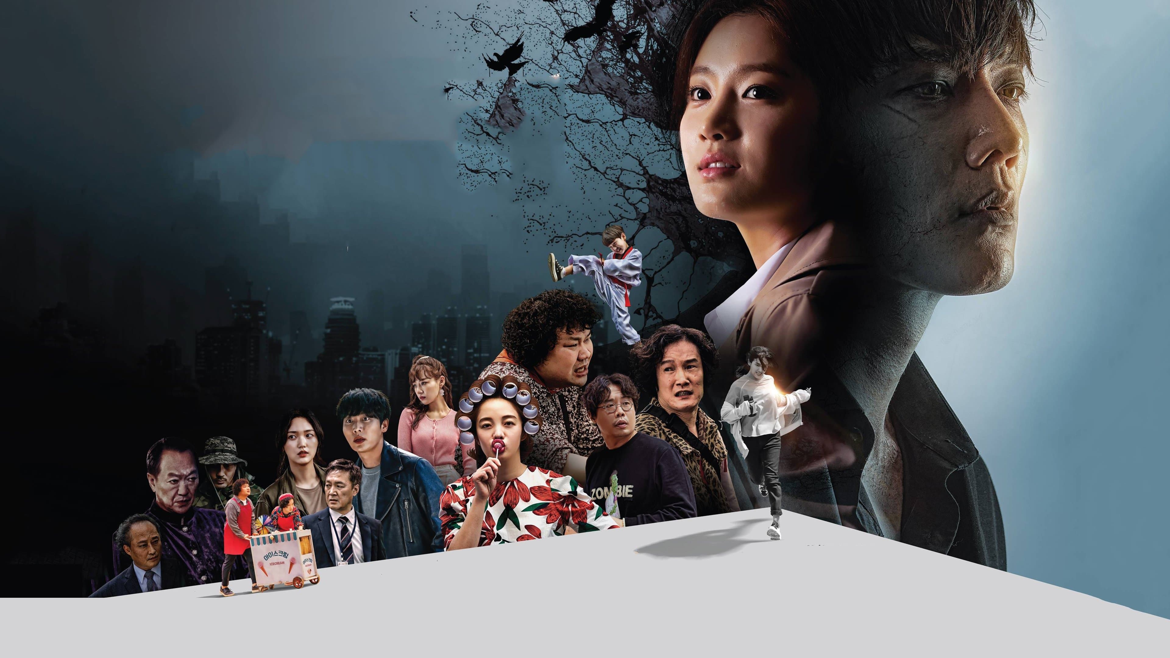Poster of "Zombie Detective"