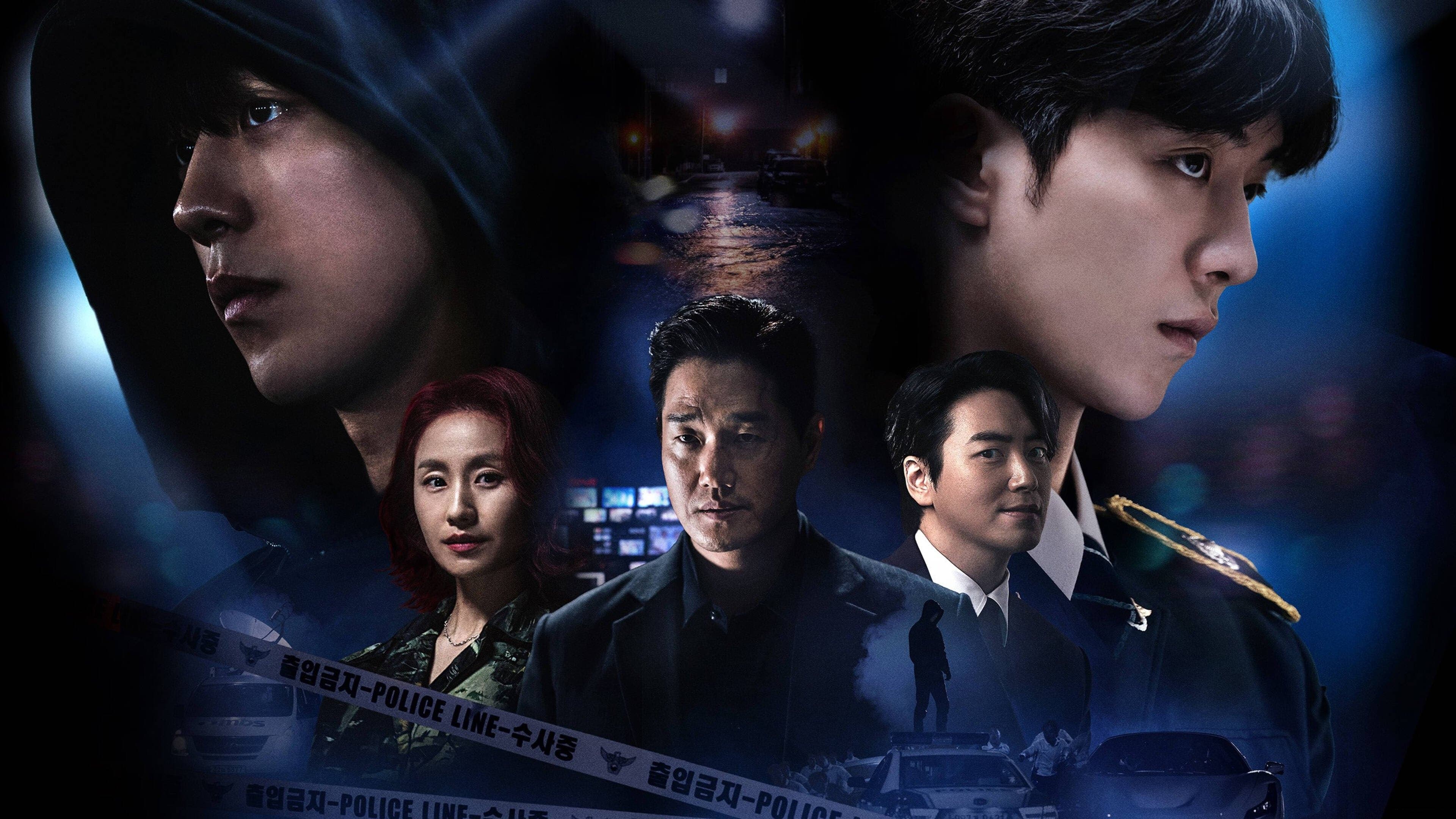 Poster of "Vigilante"