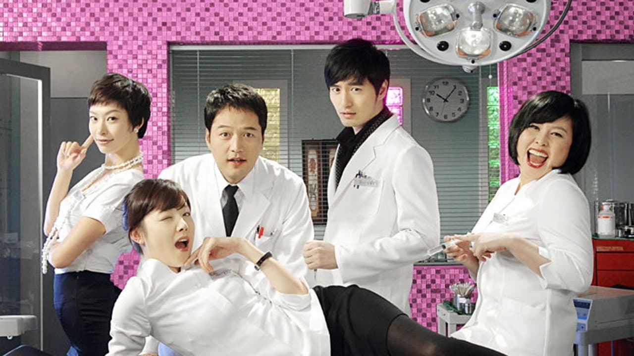 Poster of "Before and After: Plastic Surgery Clinic"