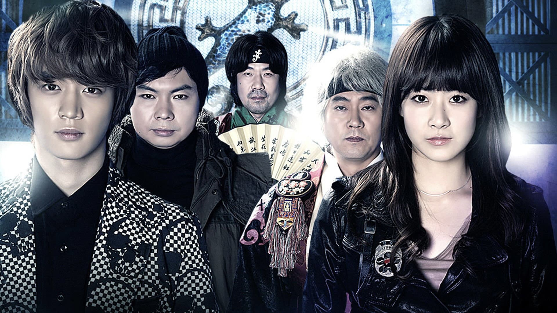 Poster of "Salamander Guru and The Shadows"