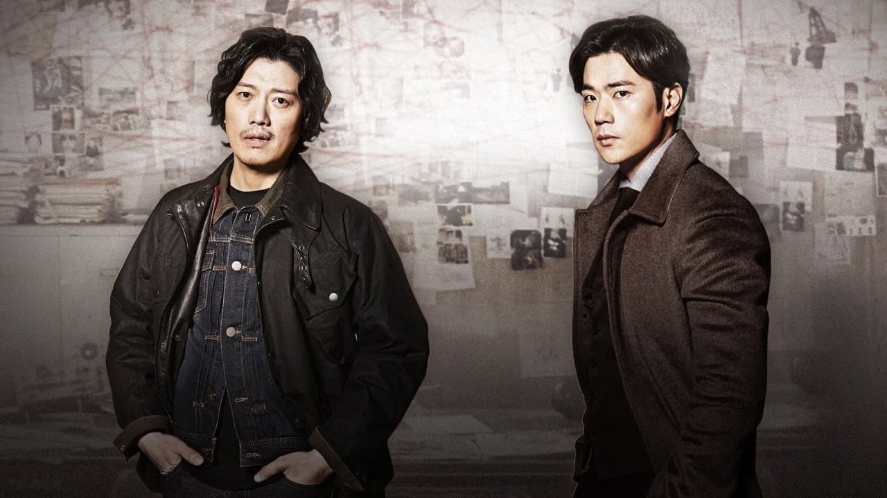 Poster of "Missing Noir M"