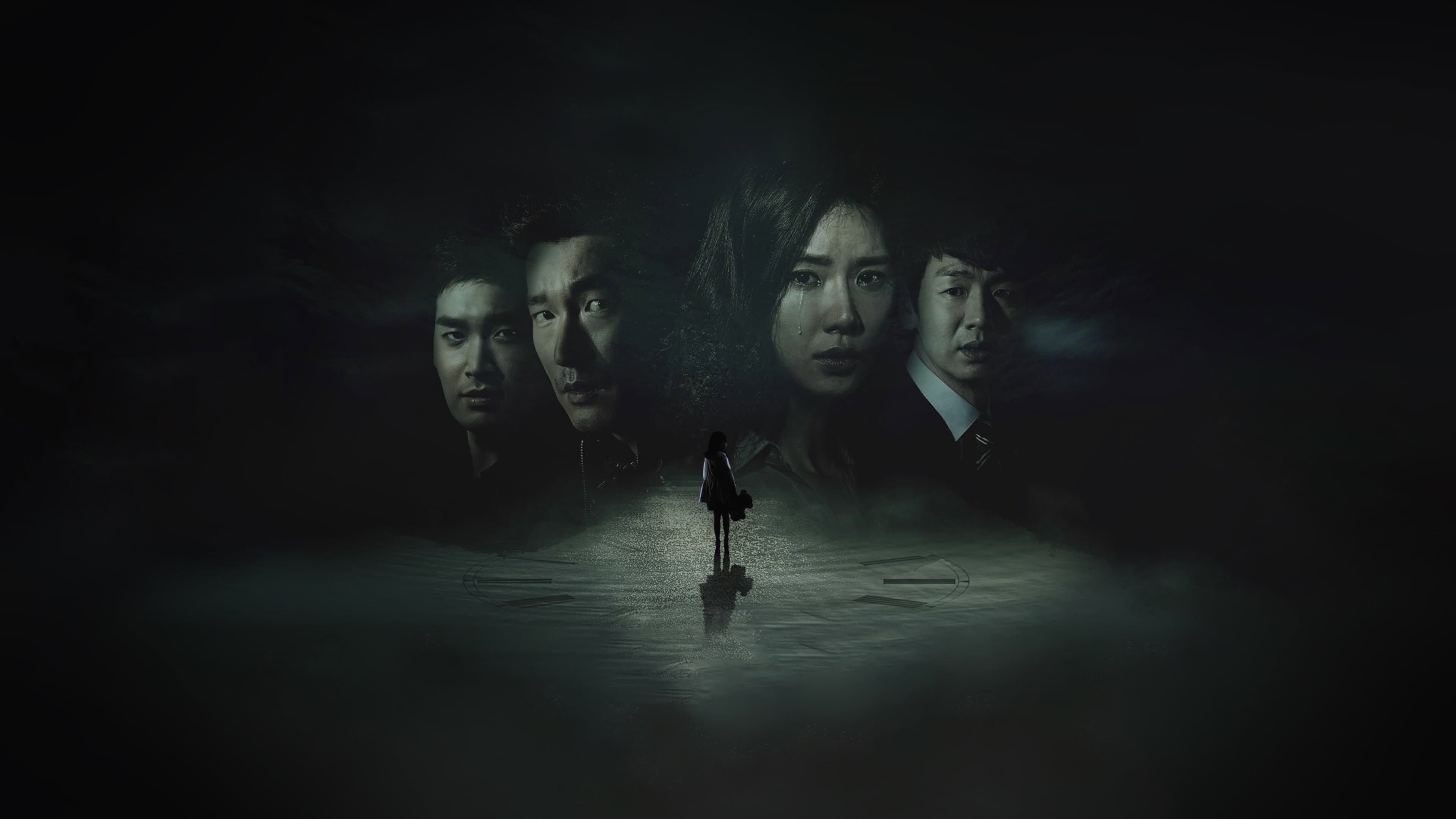 Poster of "God's Gift - 14 Days"