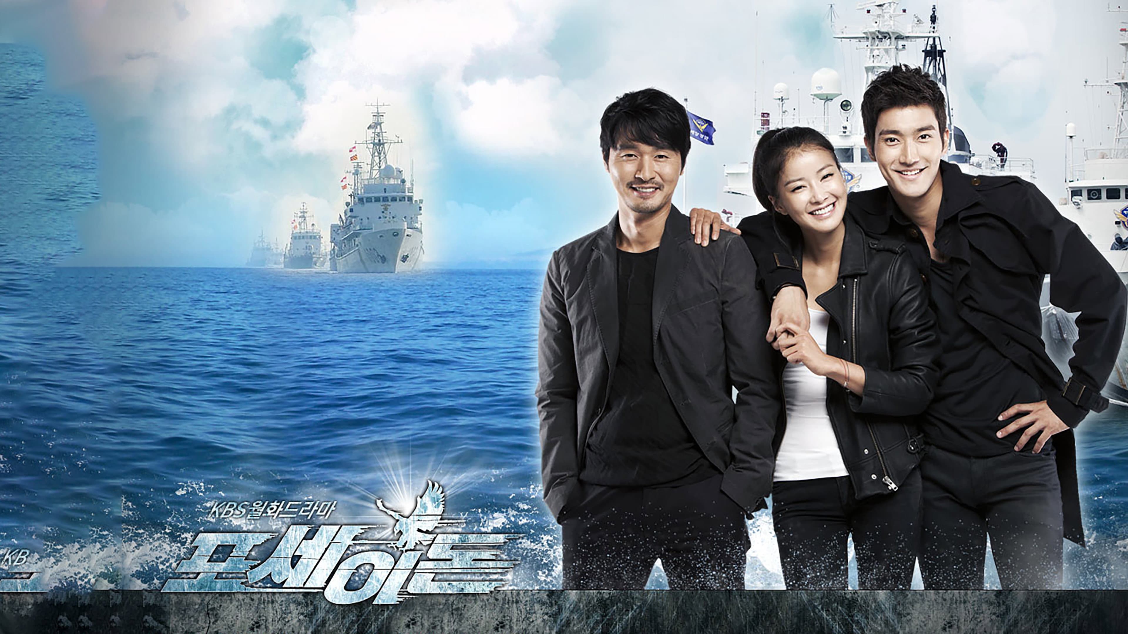 Poster of "Poseidon"