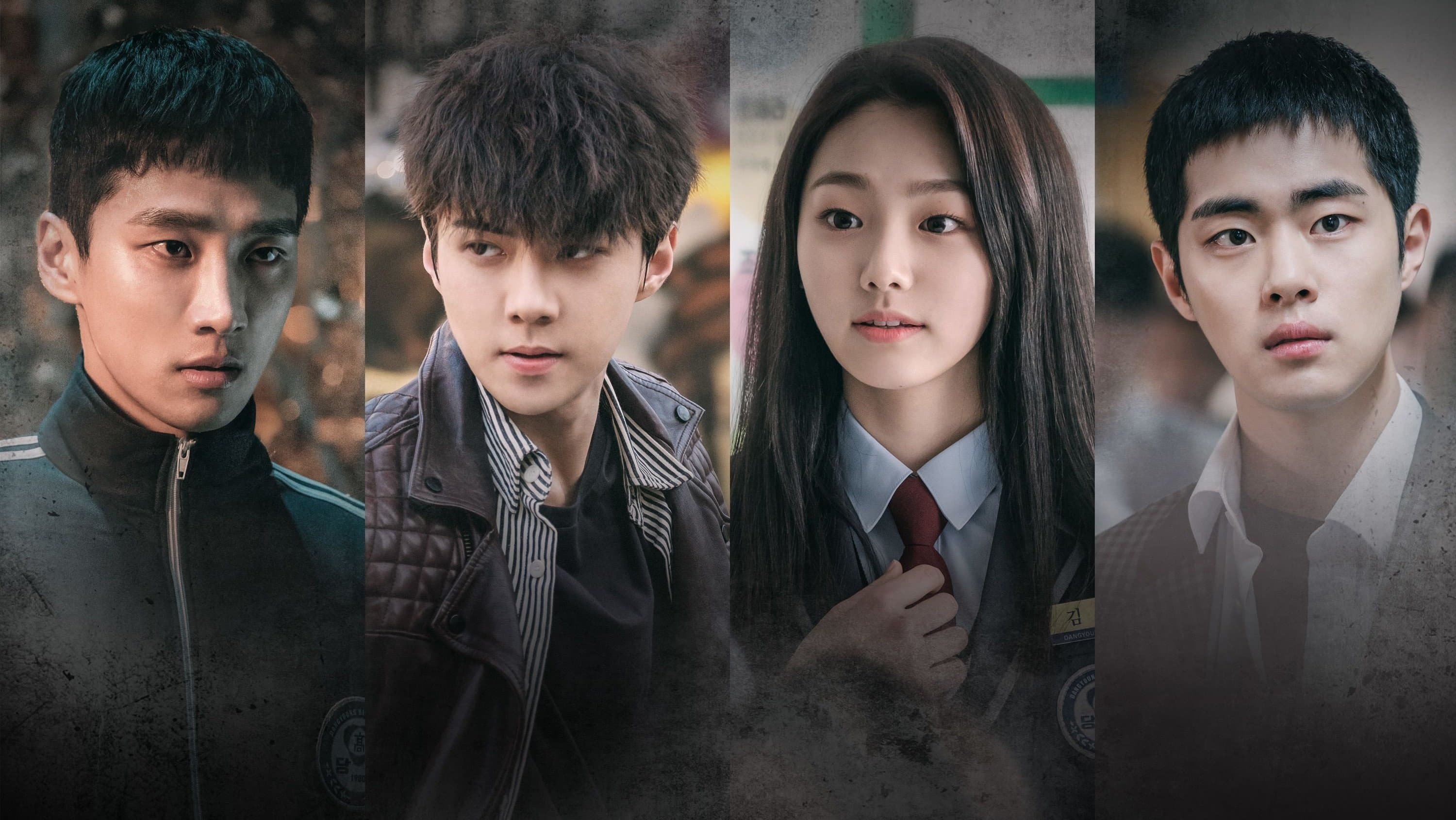 Poster of "Dokgo Rewind"
