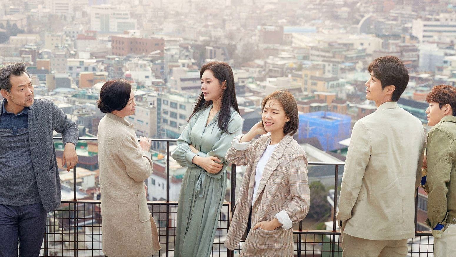 Poster of "My Unfamiliar Family"