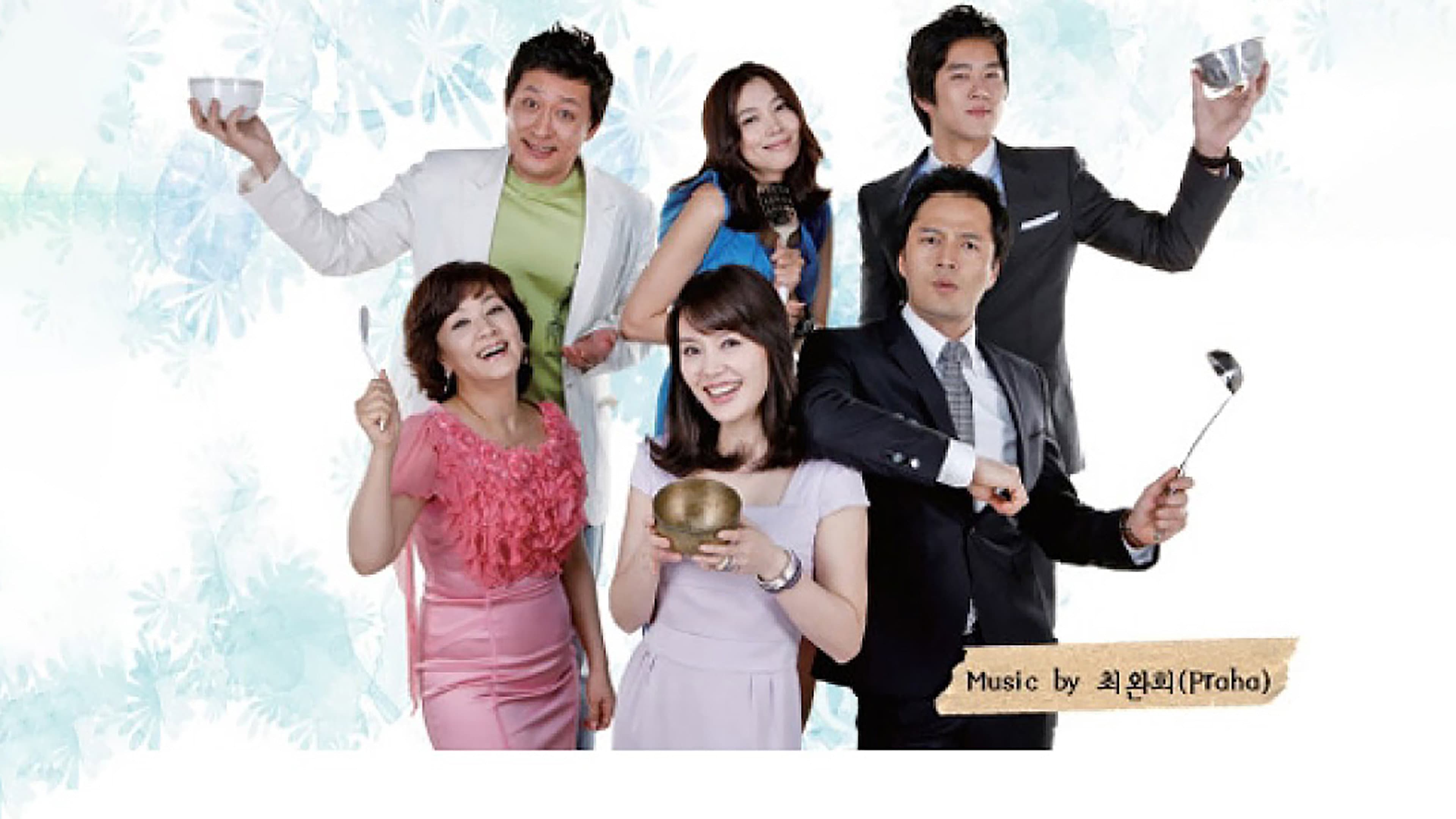 Poster of "What's for Dinner?"