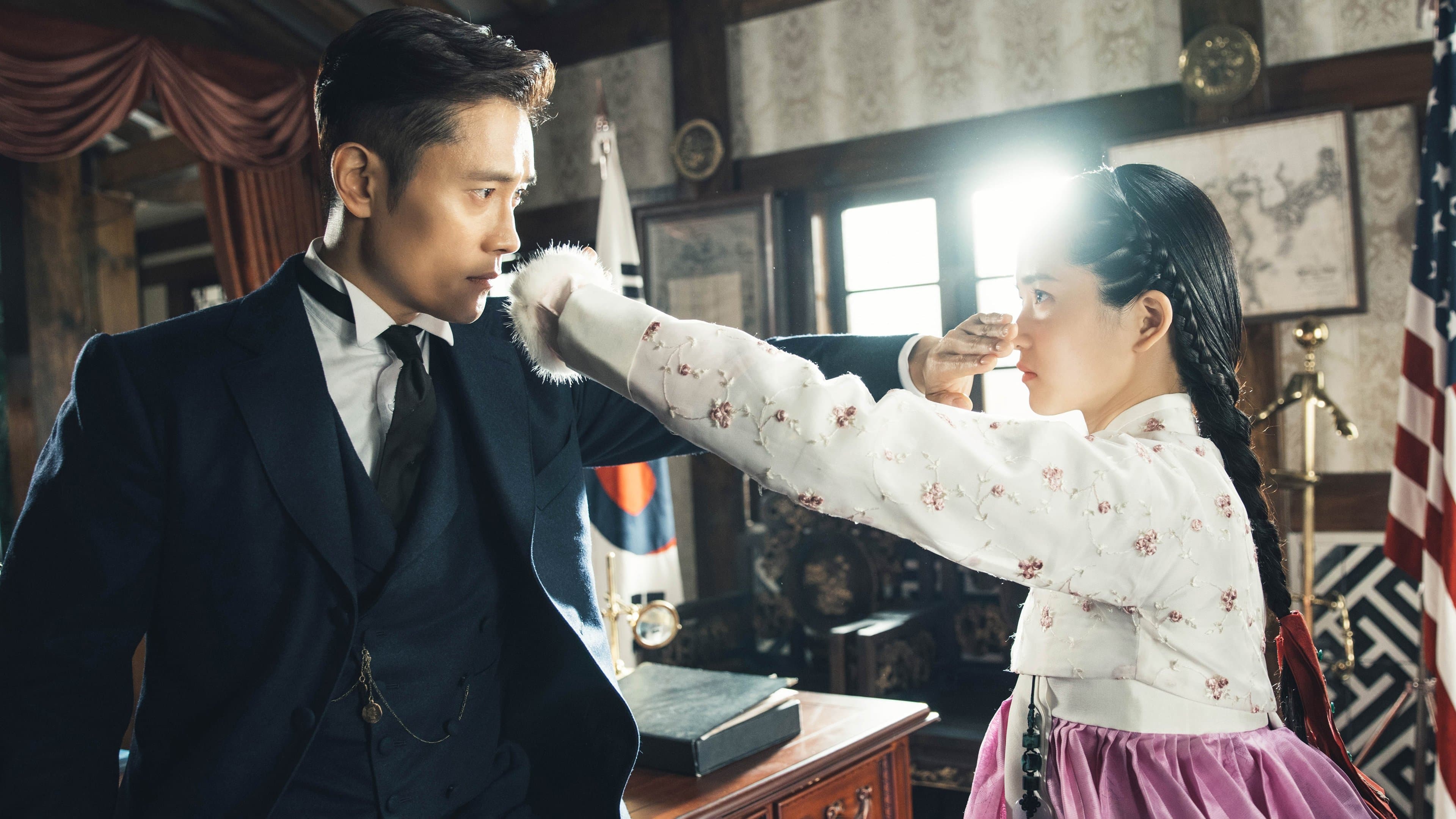Poster of "Mr. Sunshine"