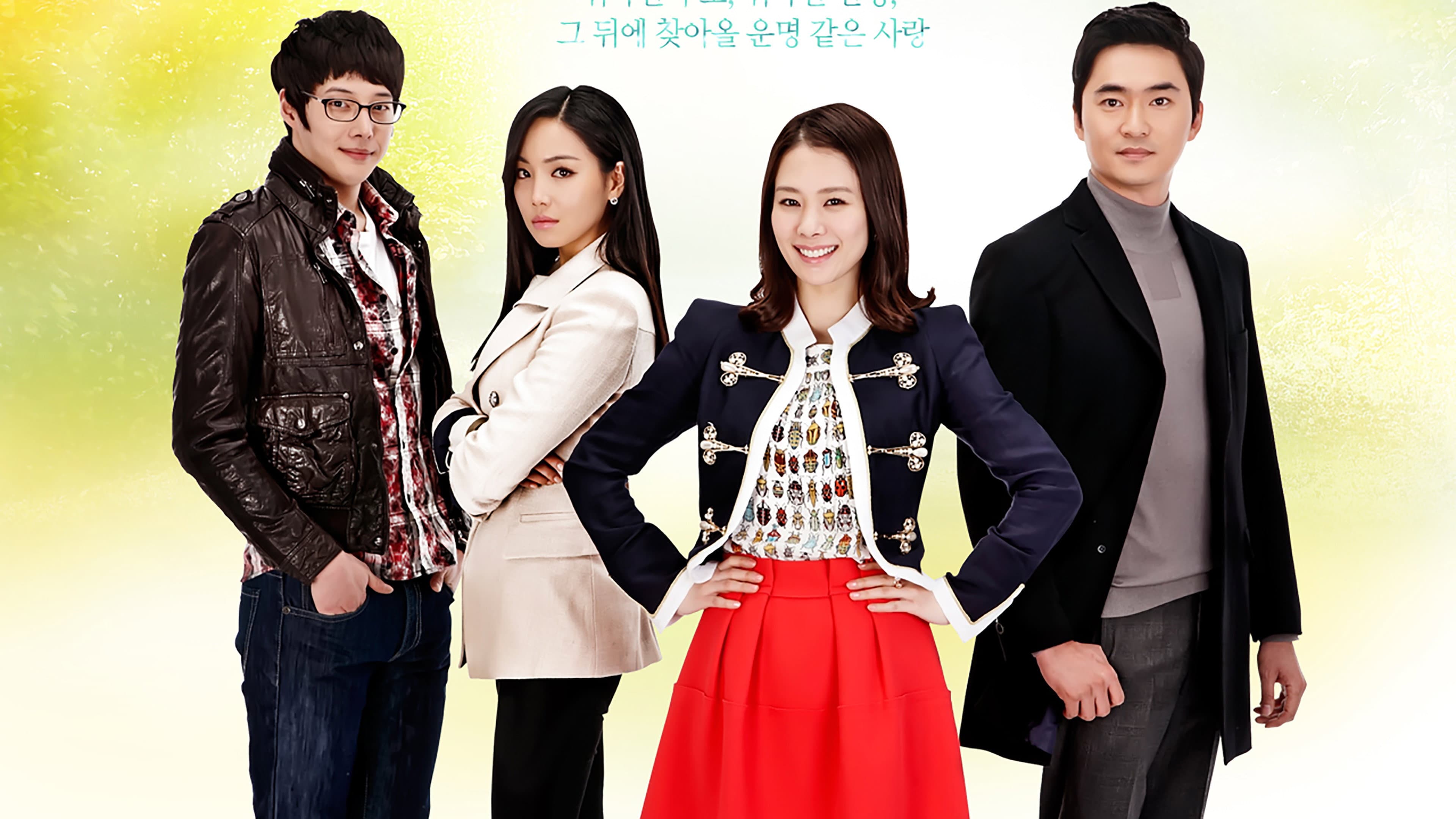 Poster of "Twinkle Twinkle"