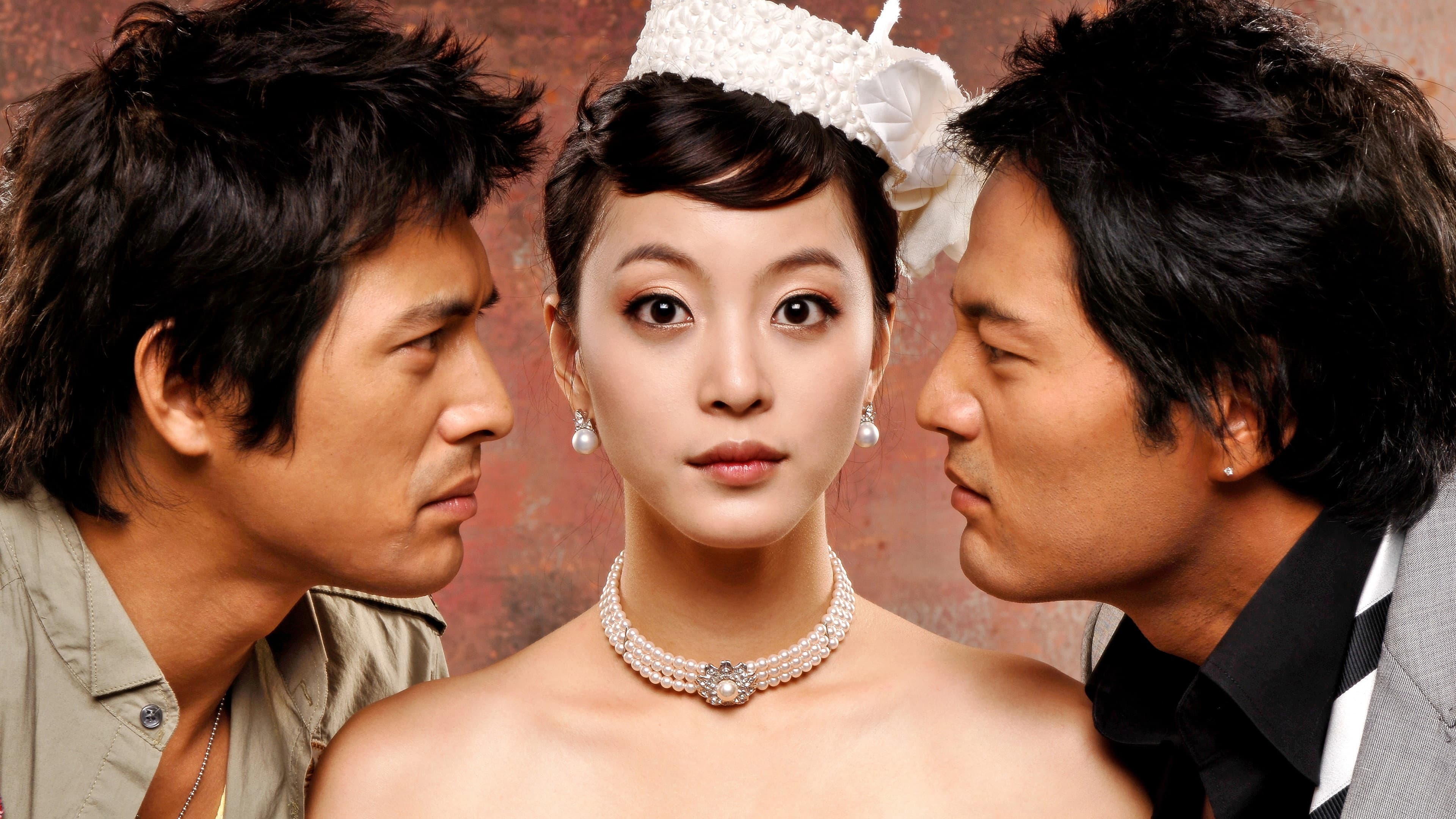 Poster of "Couple or Trouble"