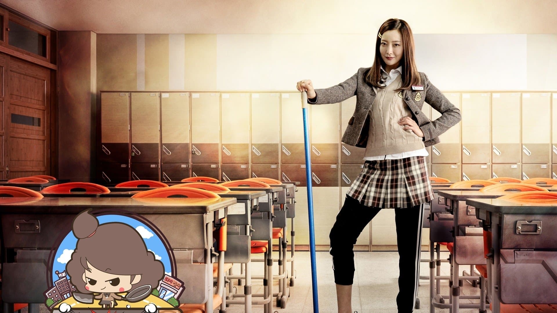 Poster of "Angry Mom"