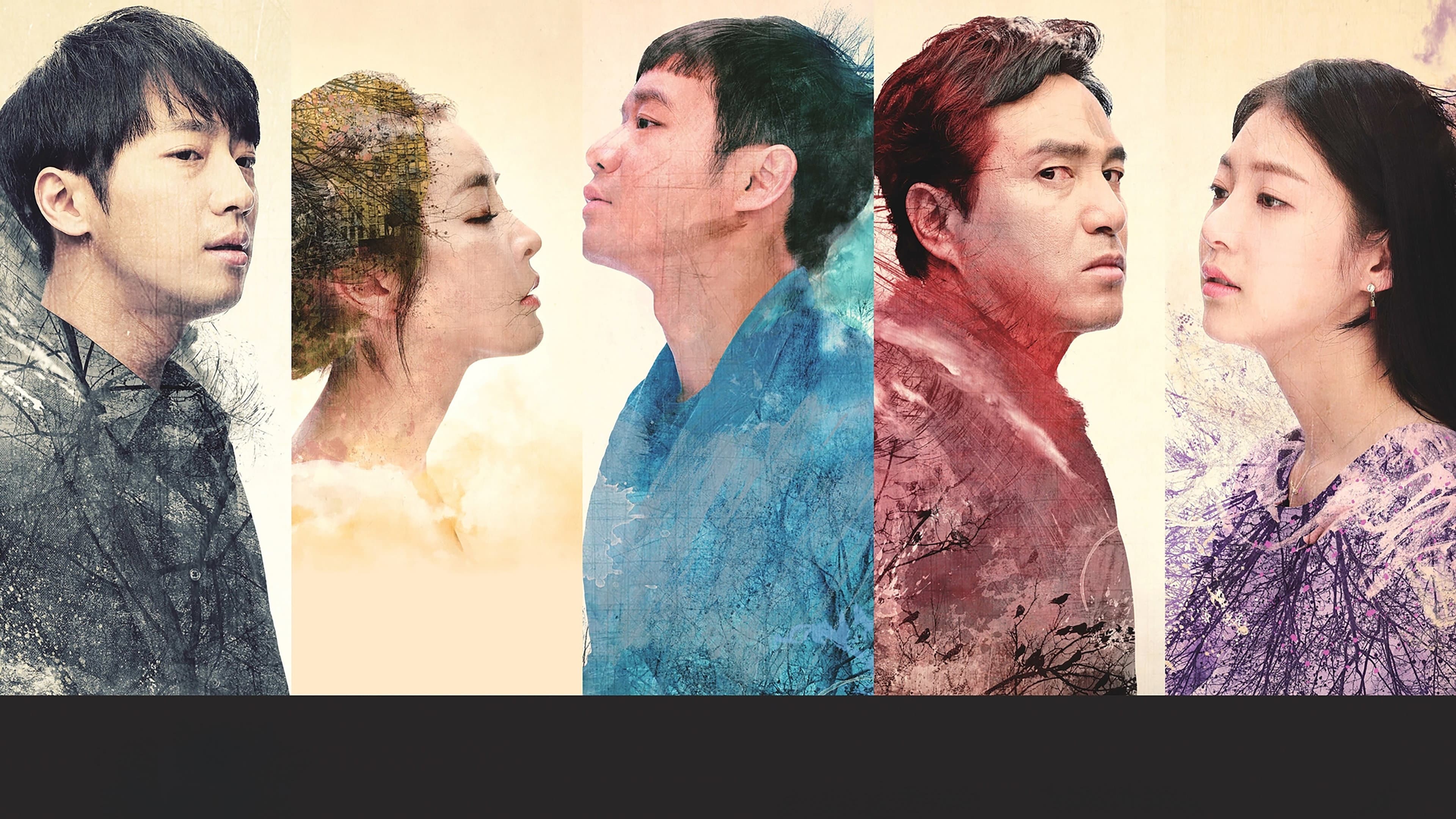 Poster of "The Master of Revenge"