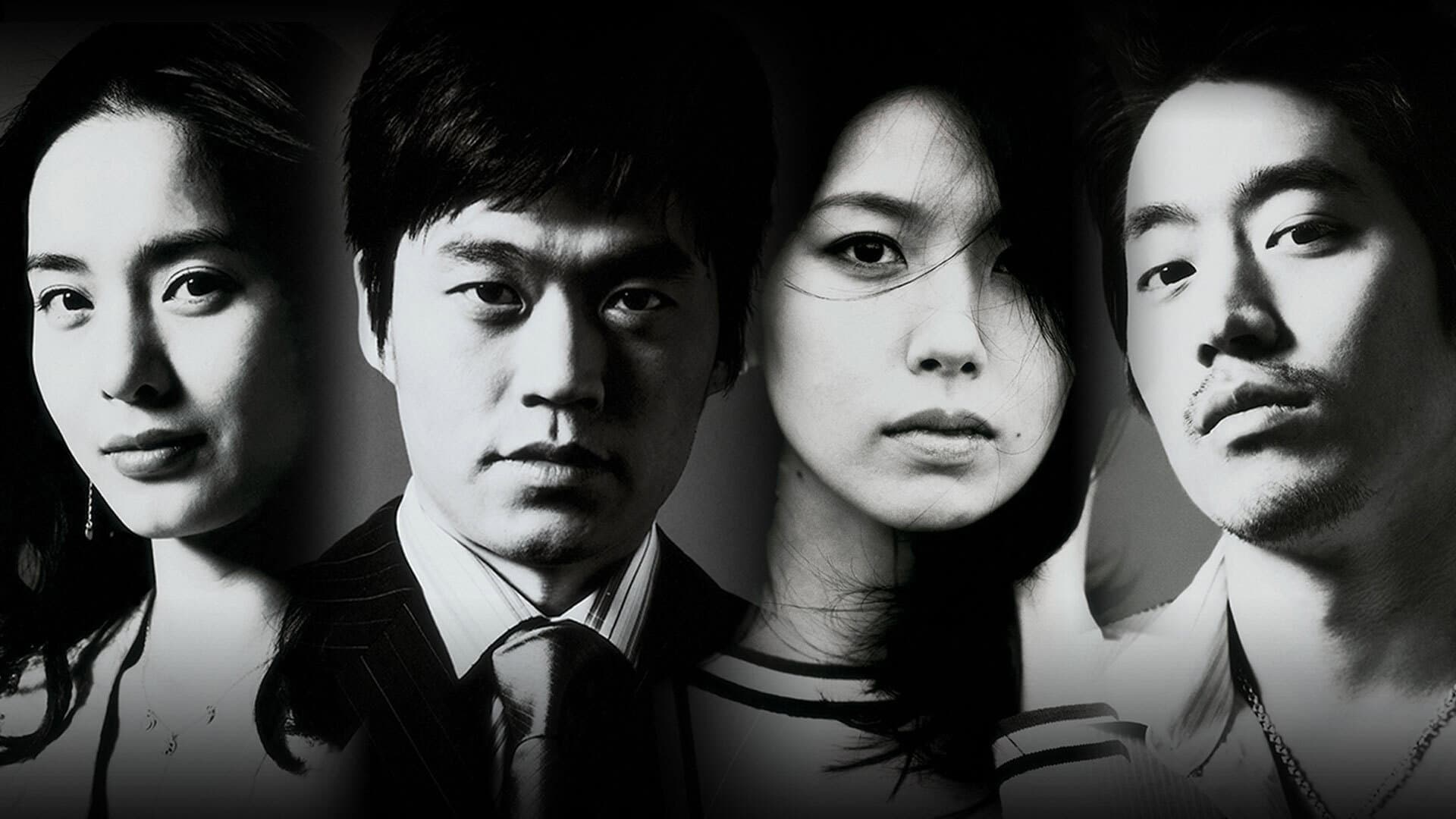Poster of "Phoenix"