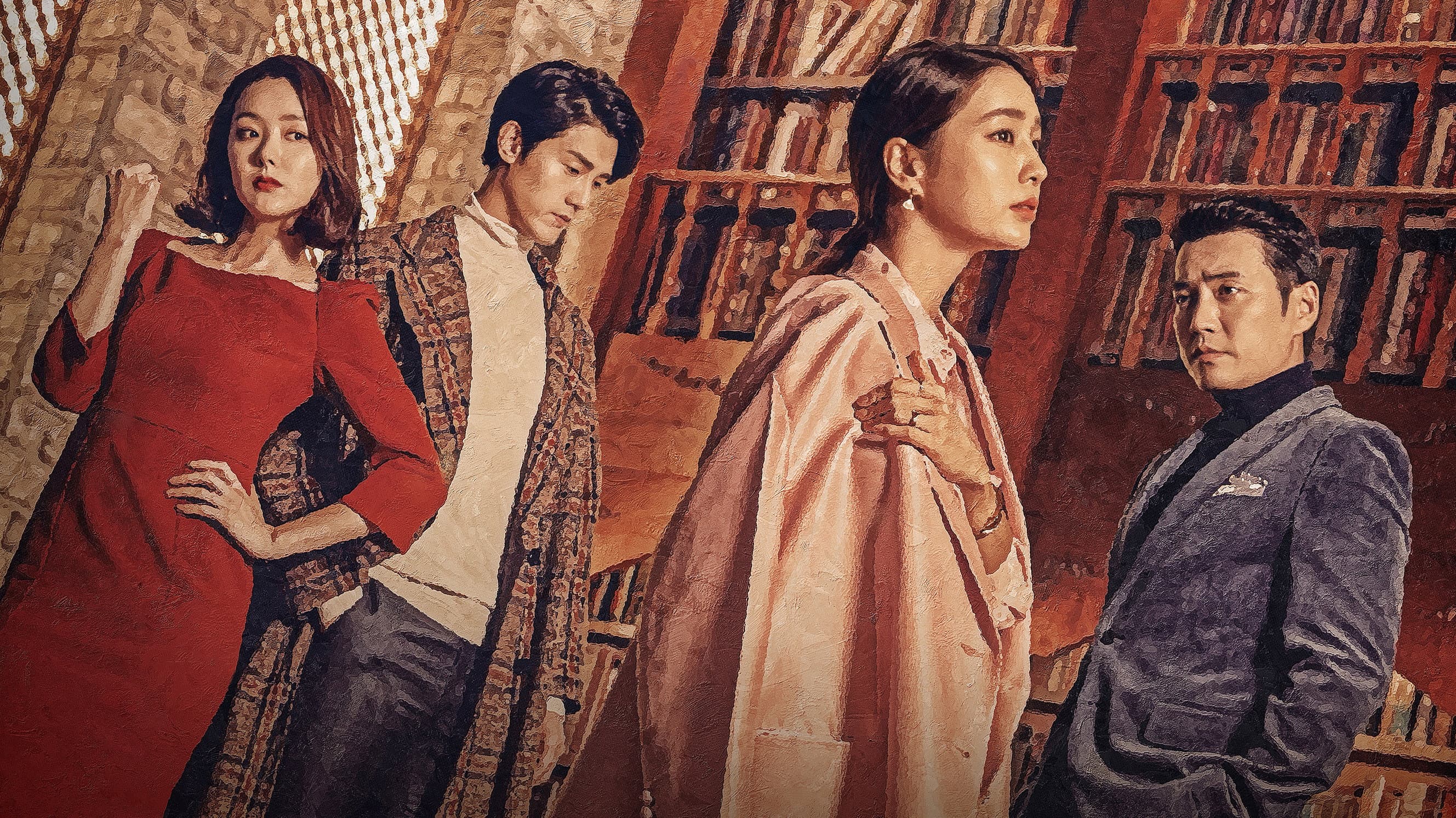 Poster of "Fate and Fury"