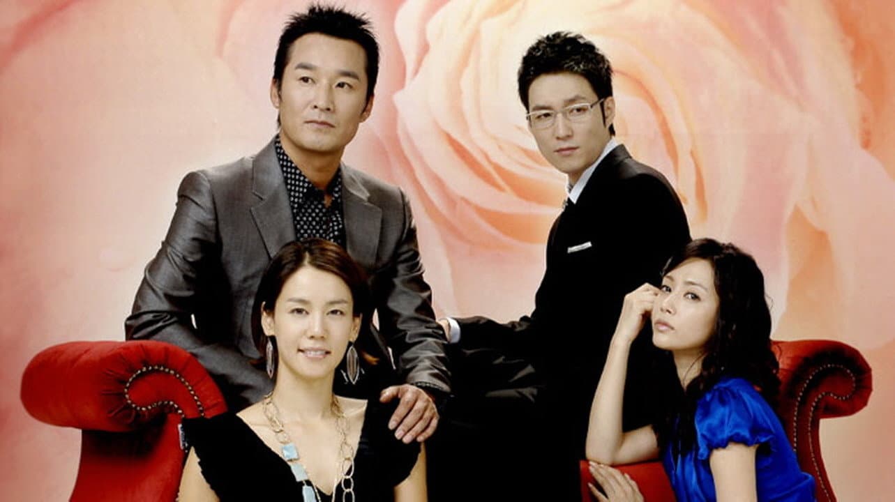 Poster of "Even So Love"