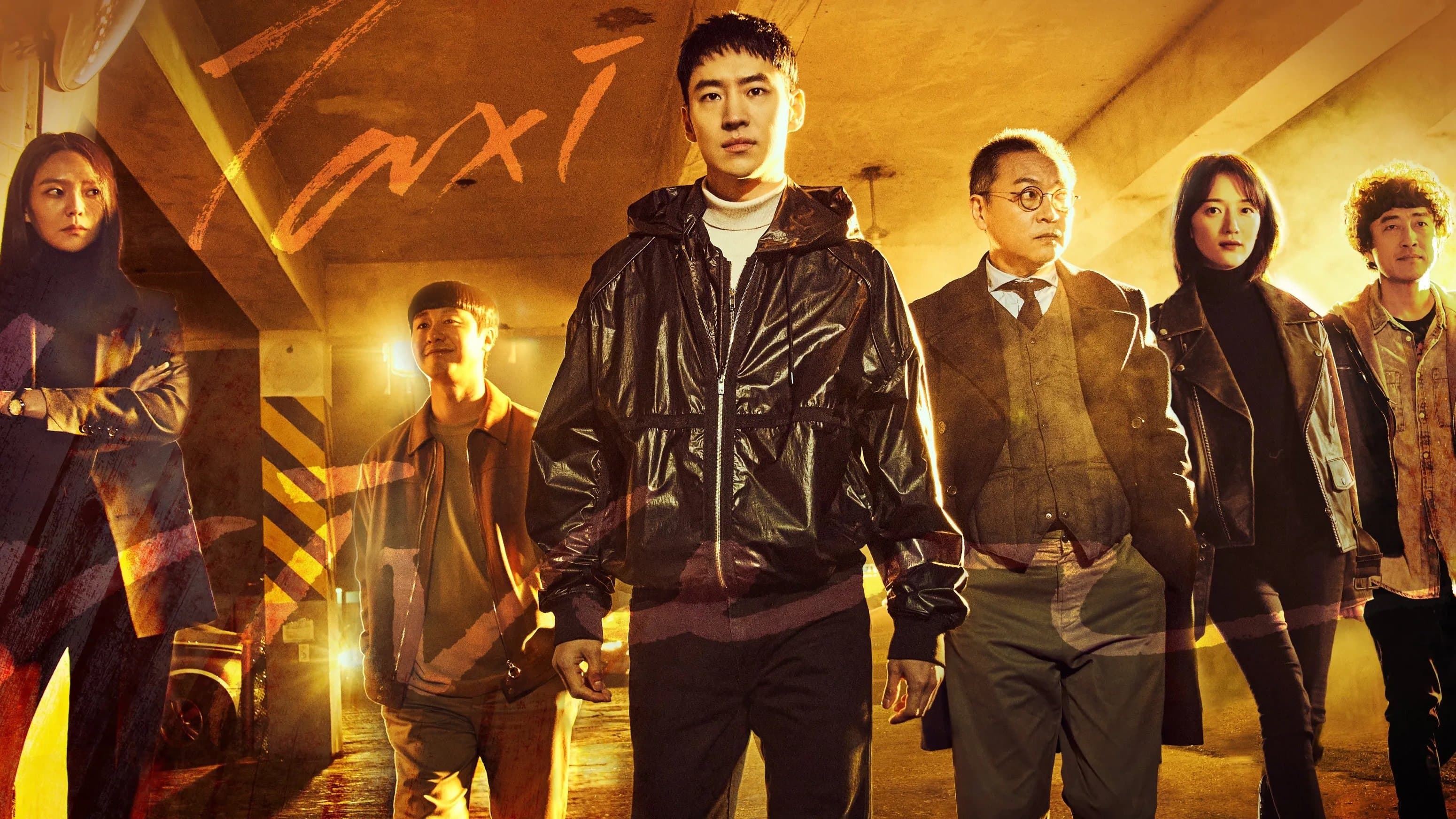 Poster of "Taxi Driver"