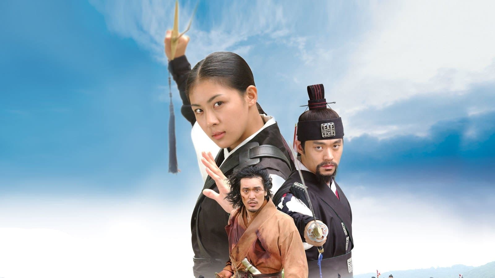 Poster of "Damo"