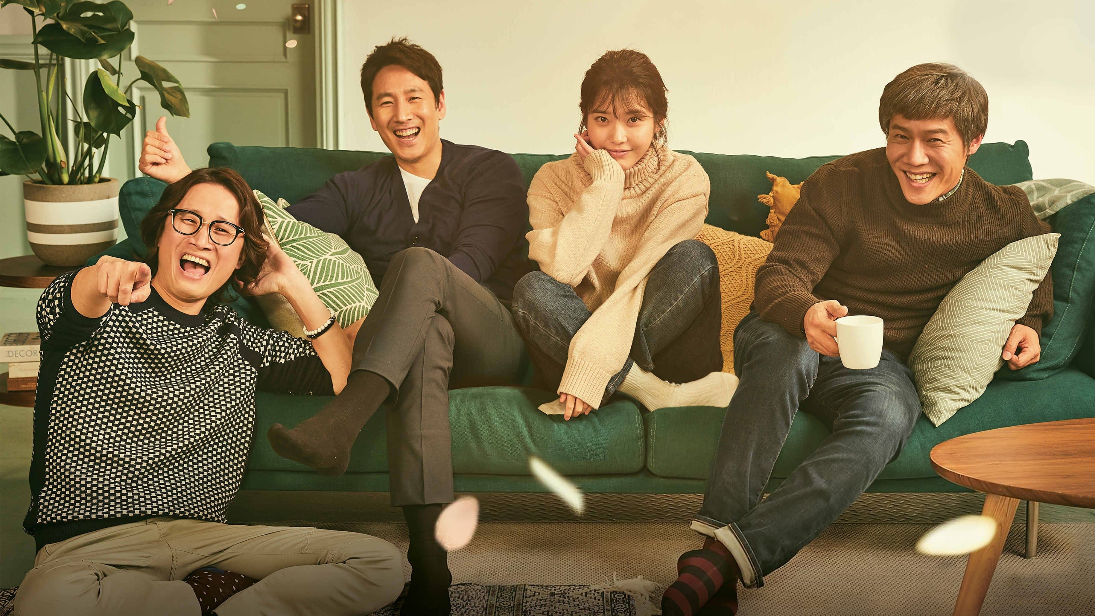 Poster of "My Mister"