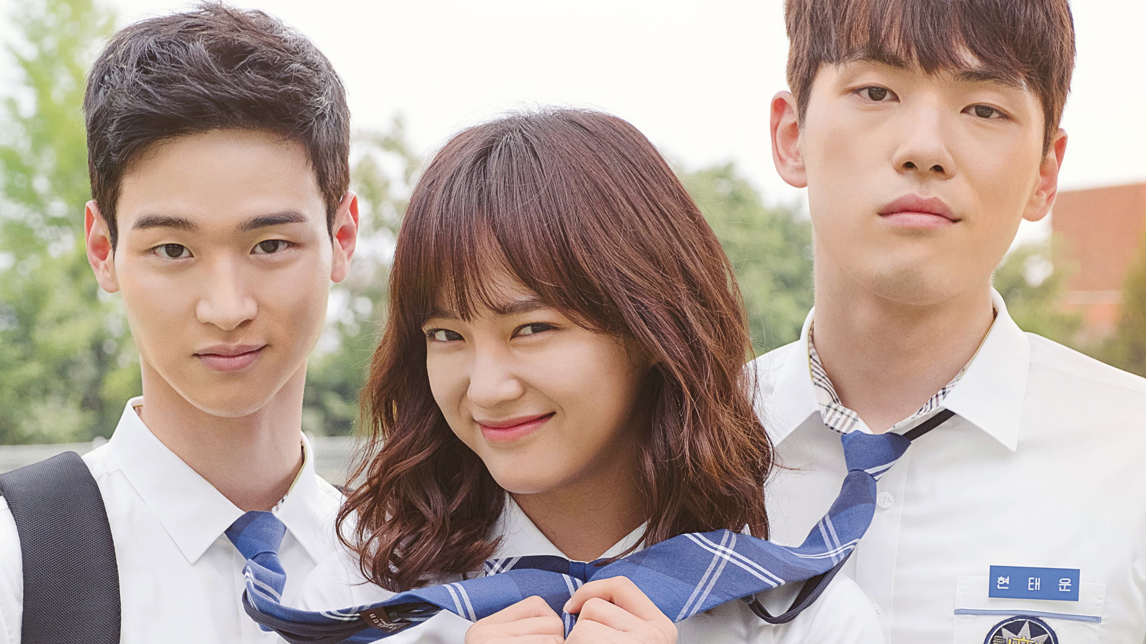 Poster of "School 2017"