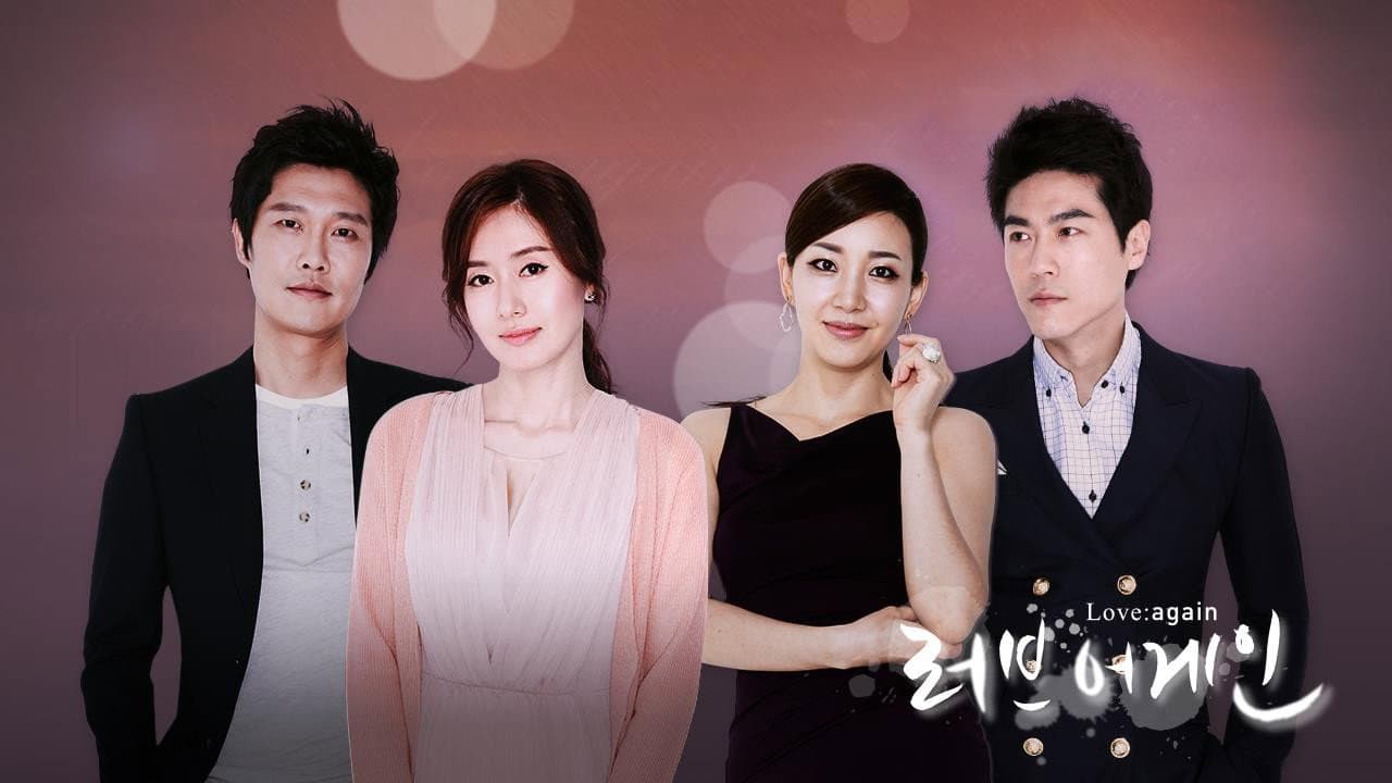 Poster of "Love Again"