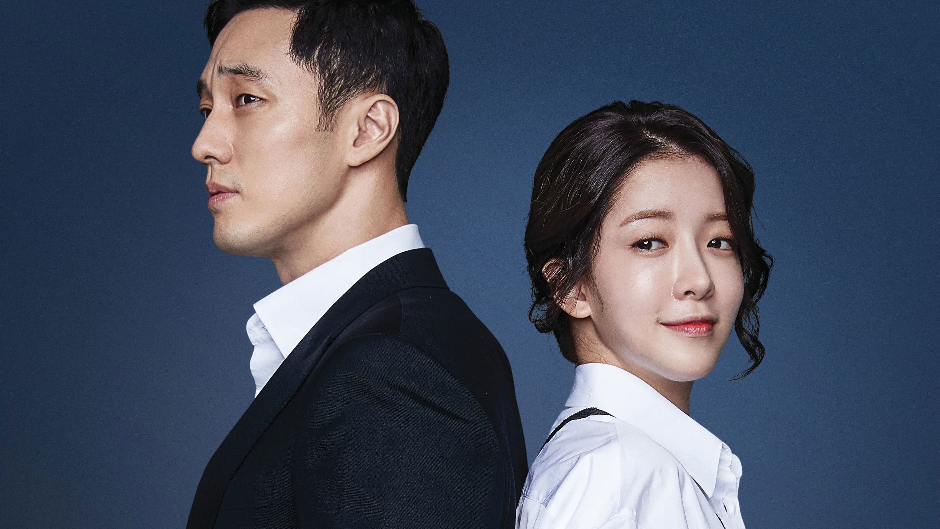 Poster of "My Secret, Terrius"