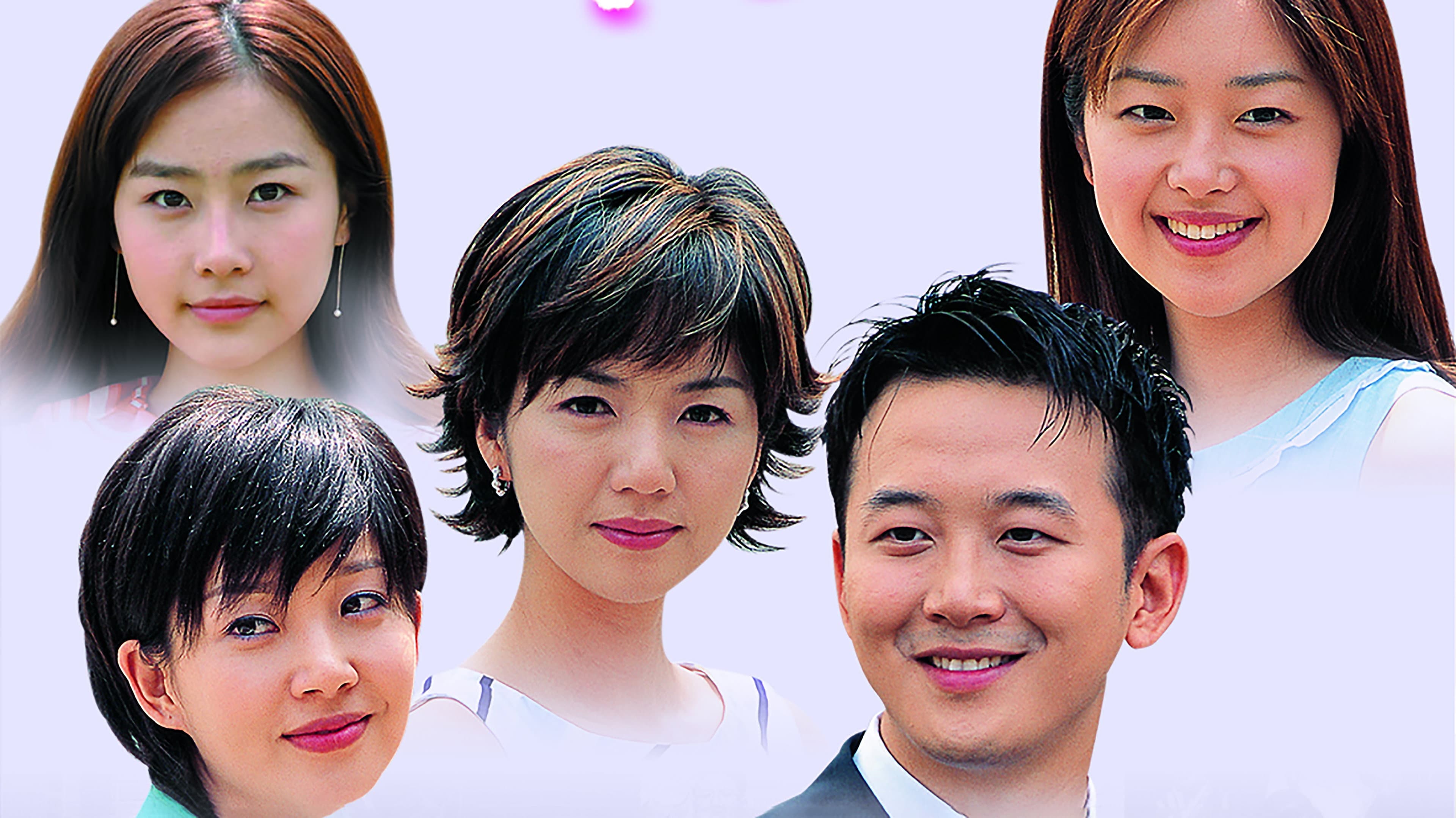 Poster of "Let's Get Married"
