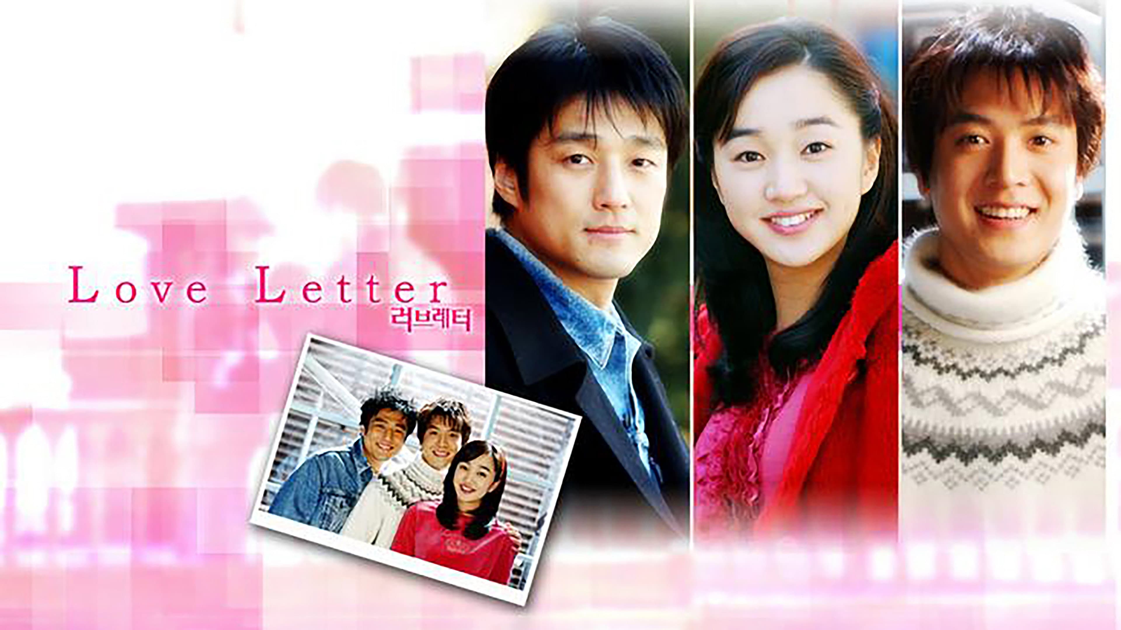 Poster of "Love Letter"