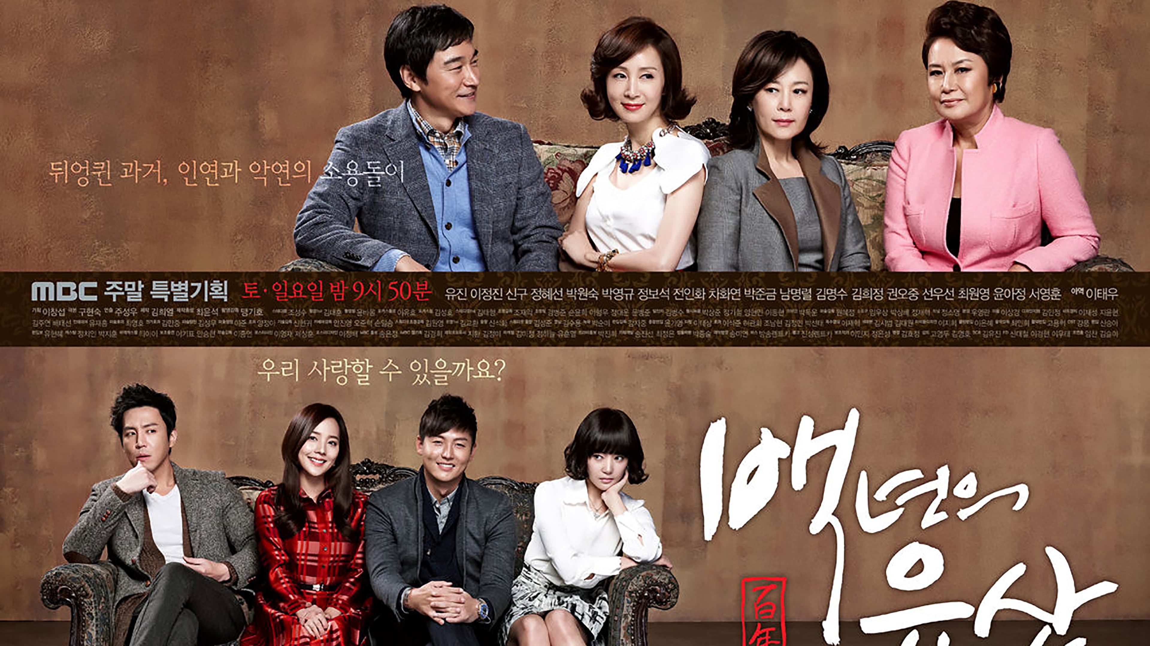 Poster of "A Hundred Year Legacy"