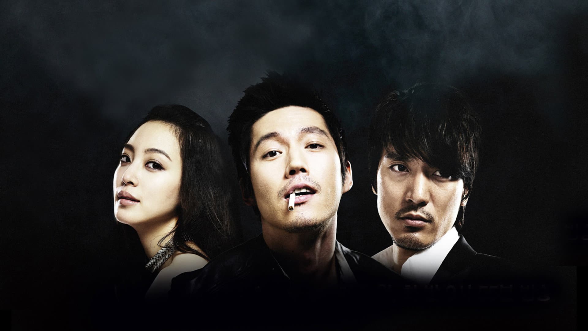 Poster of "Tazza"