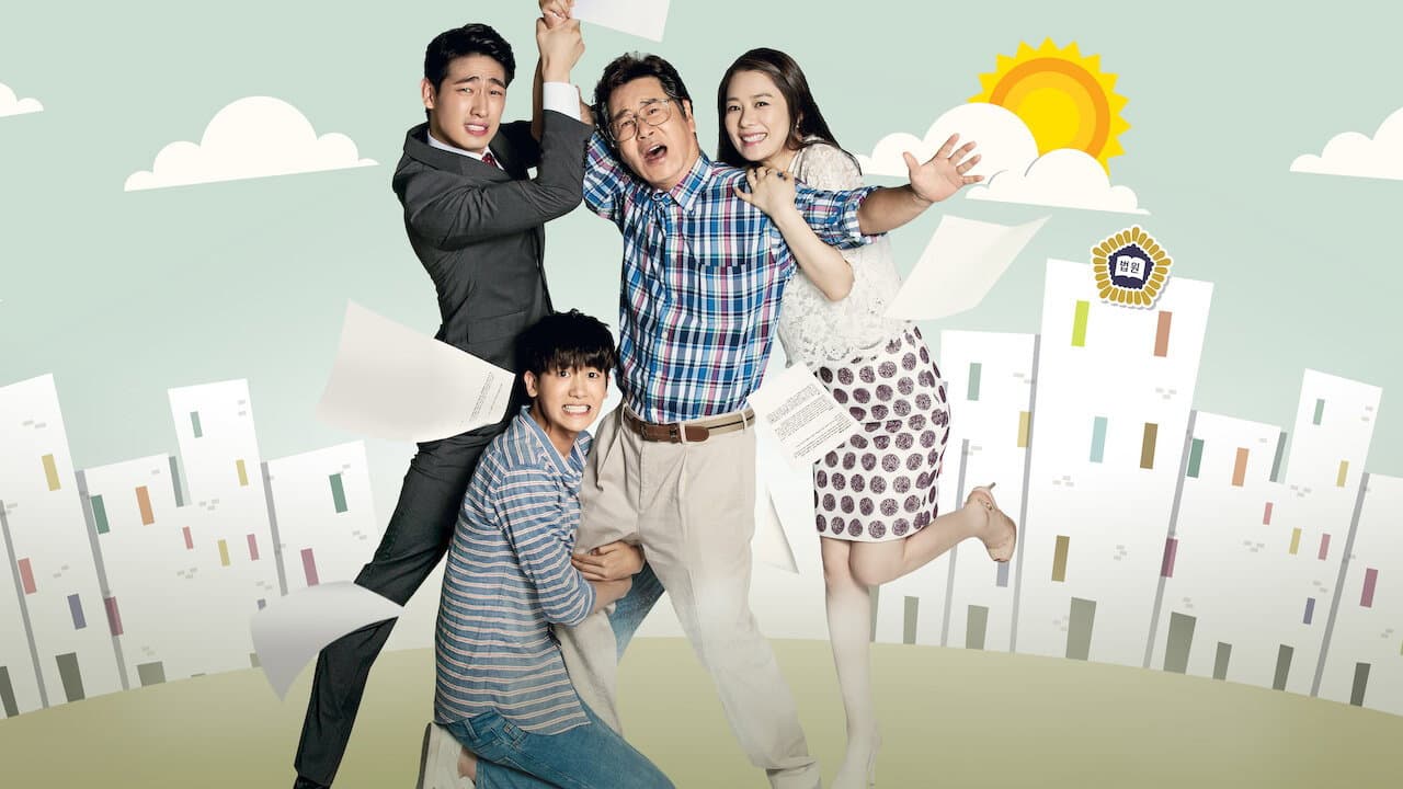 Poster of "What Happens to My Family?"