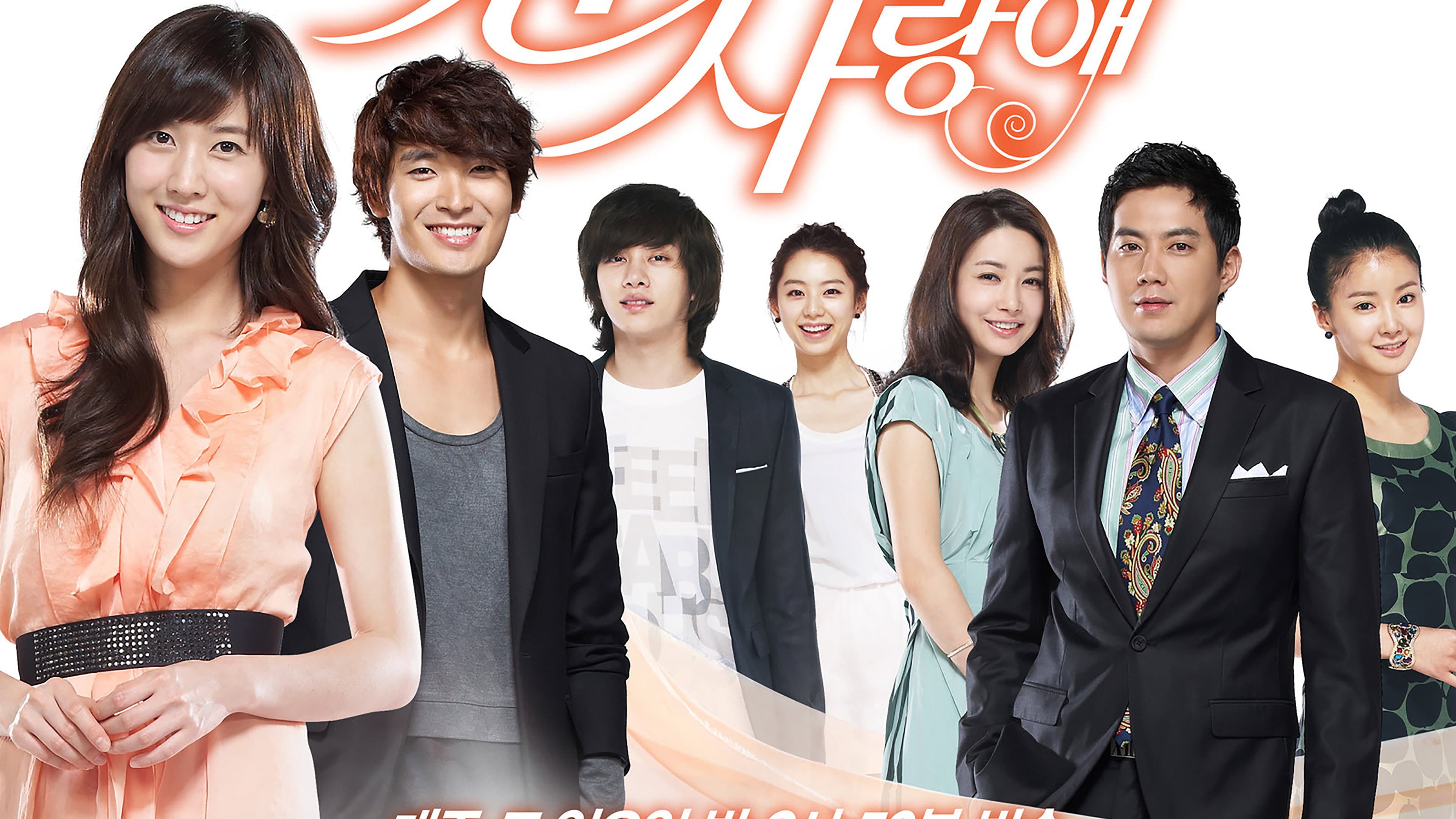 Poster of "Loving You a Thousand Times"