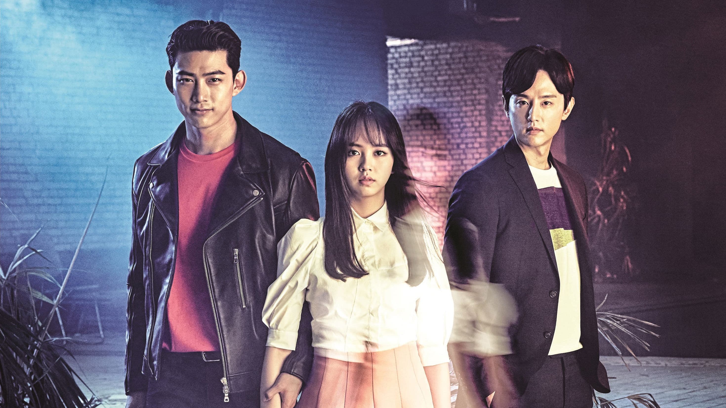 Poster of "Bring It On, Ghost"