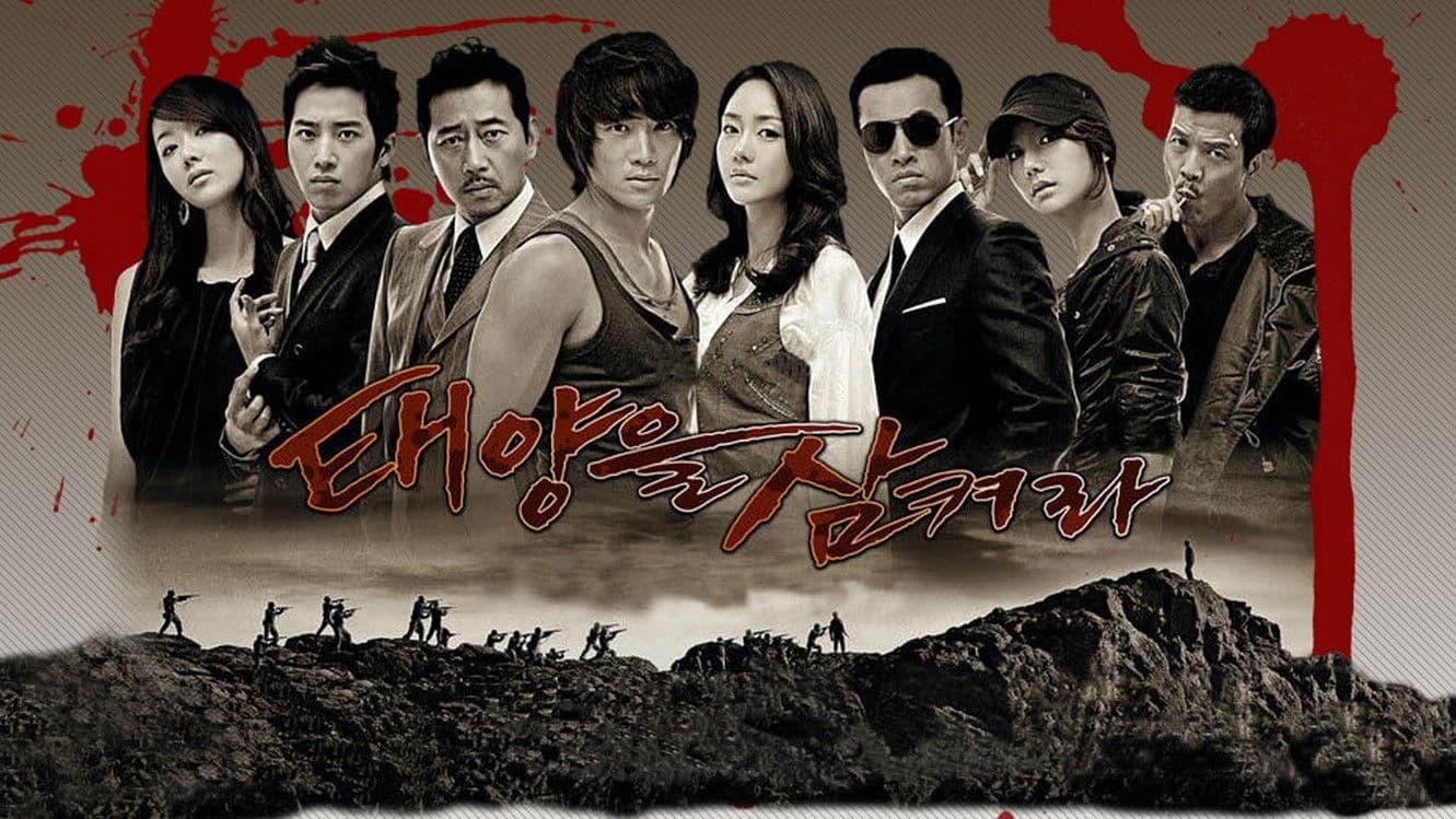 Poster of "Swallow the Sun"