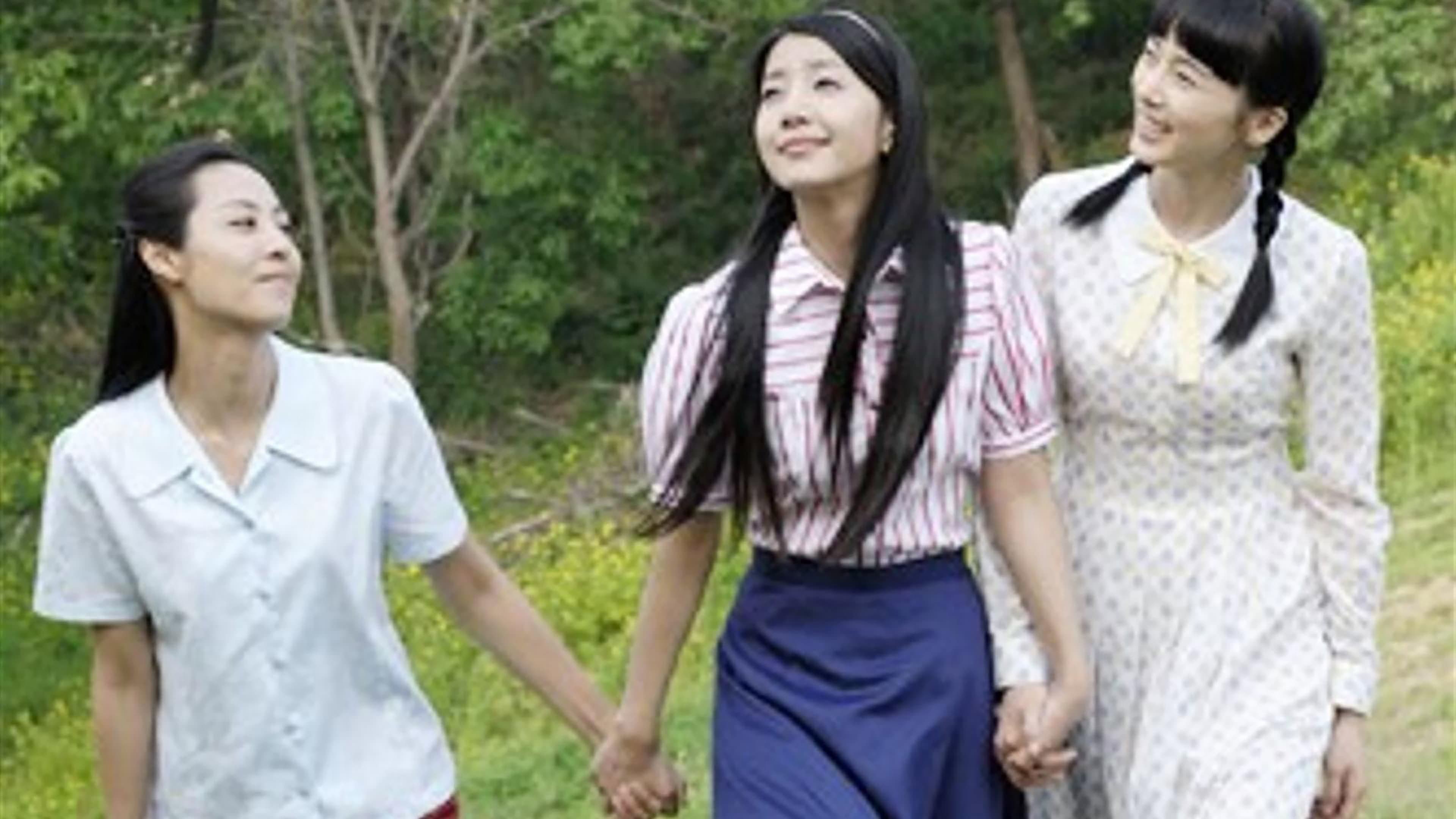 Poster of "My Pitiful Sister"