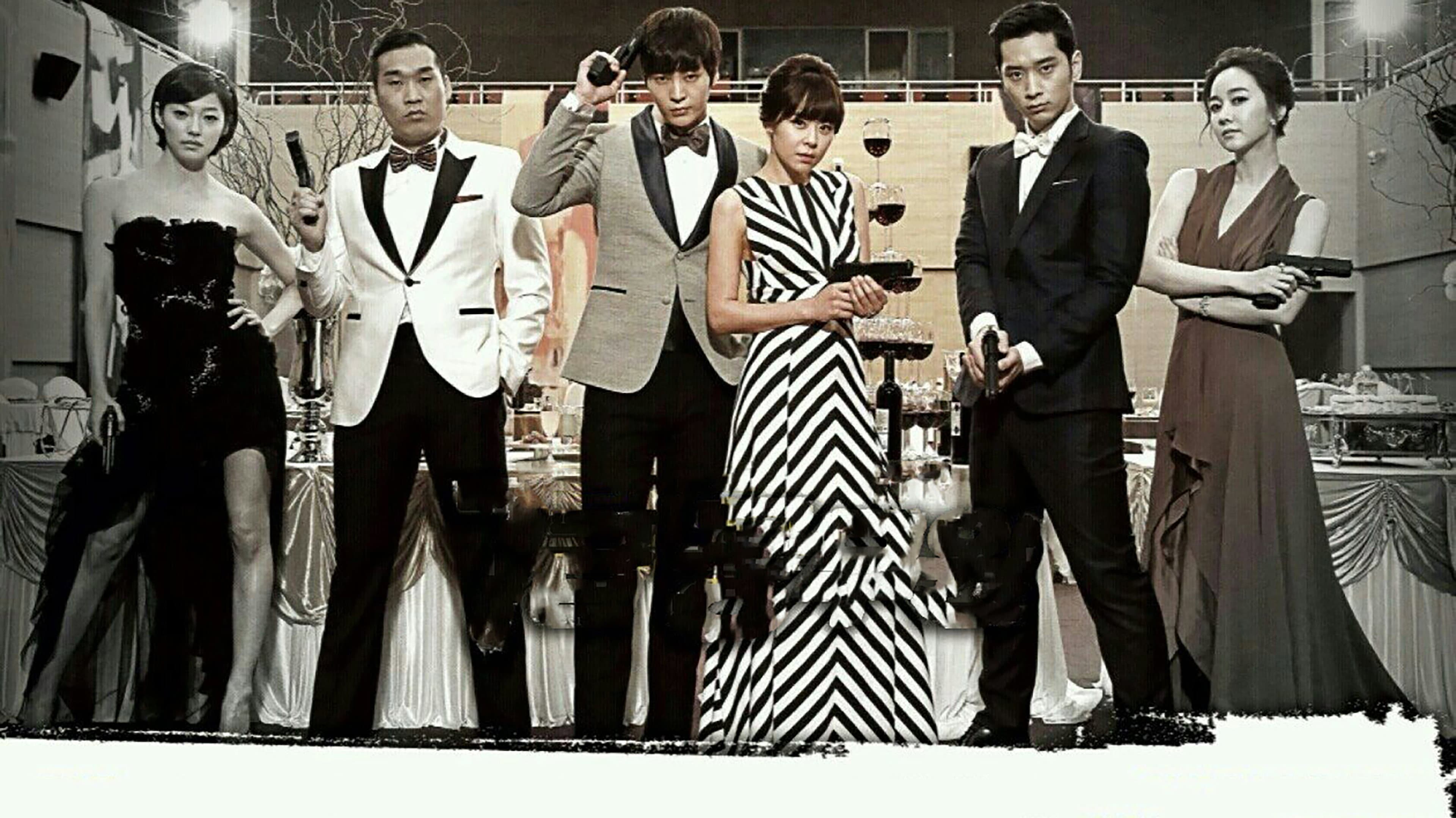 Poster of "7th Grade Civil Servant"