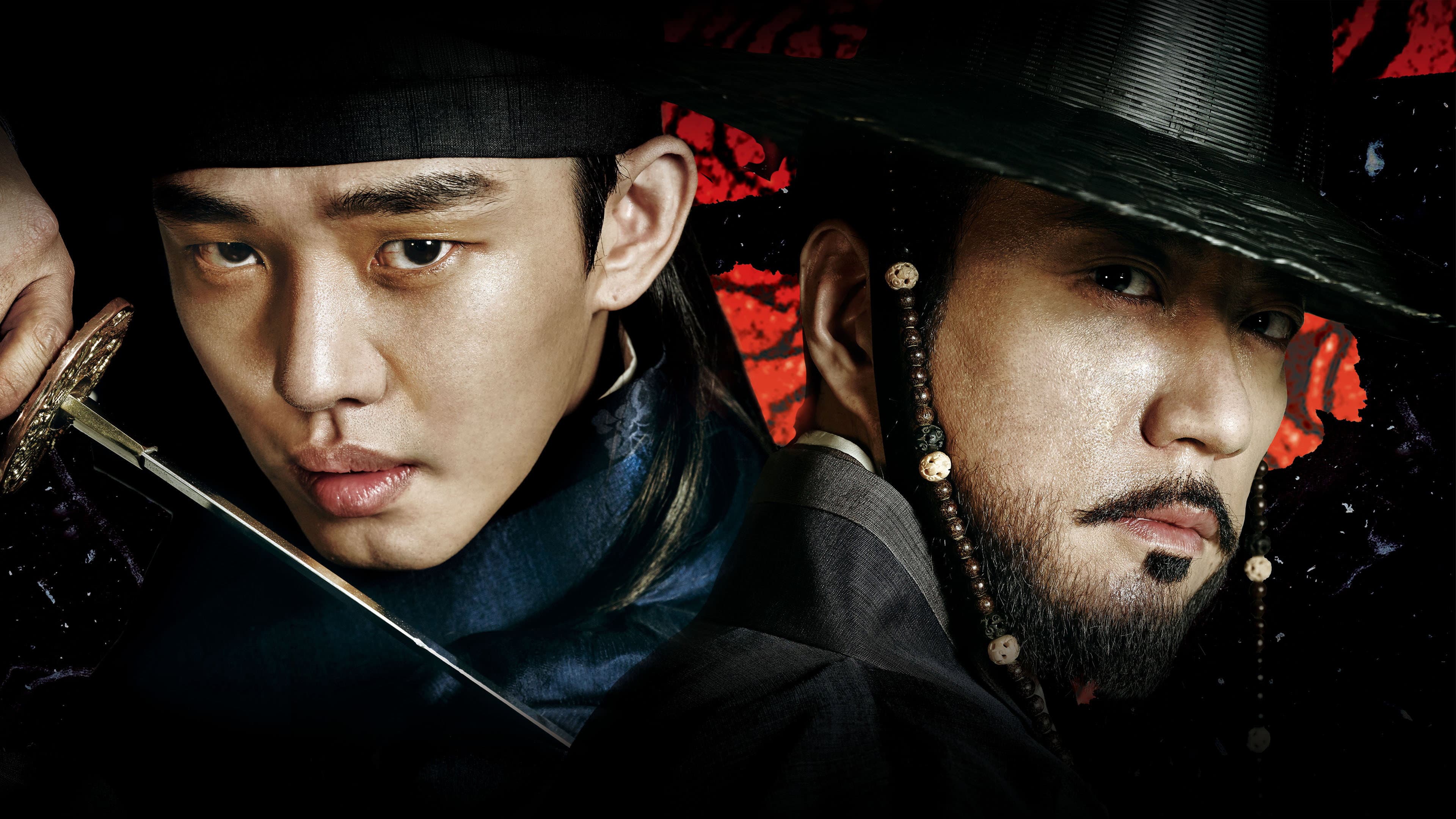 Poster of "Six Flying Dragons"