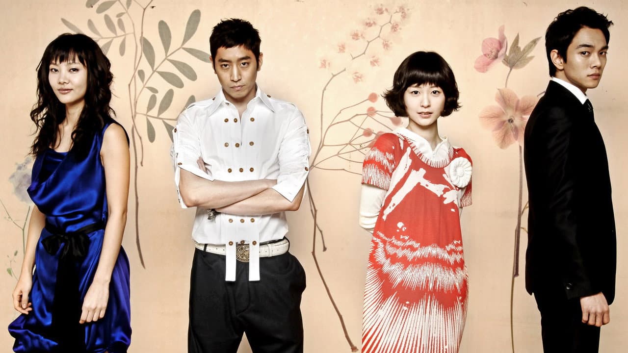 Poster of "Que Sera Sera"