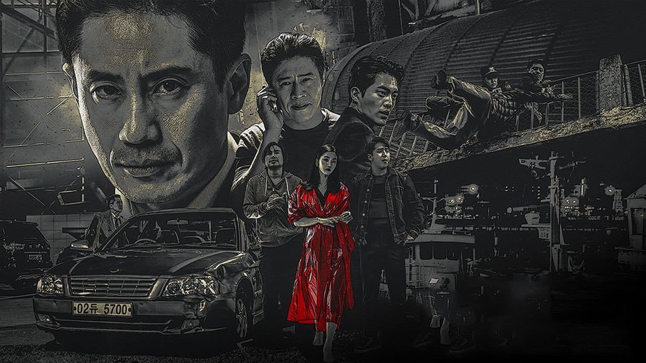 Poster of "Less than Evil"