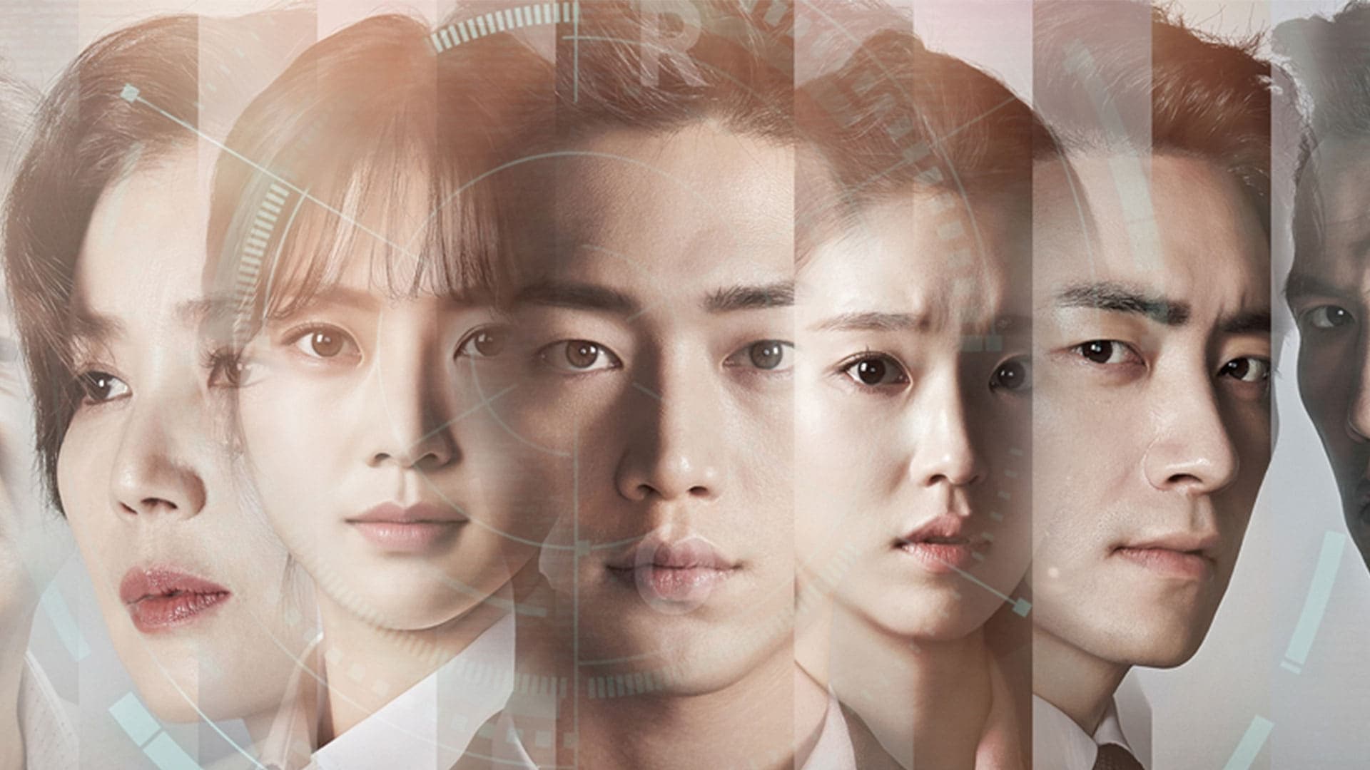 Poster of "Are You Human?"
