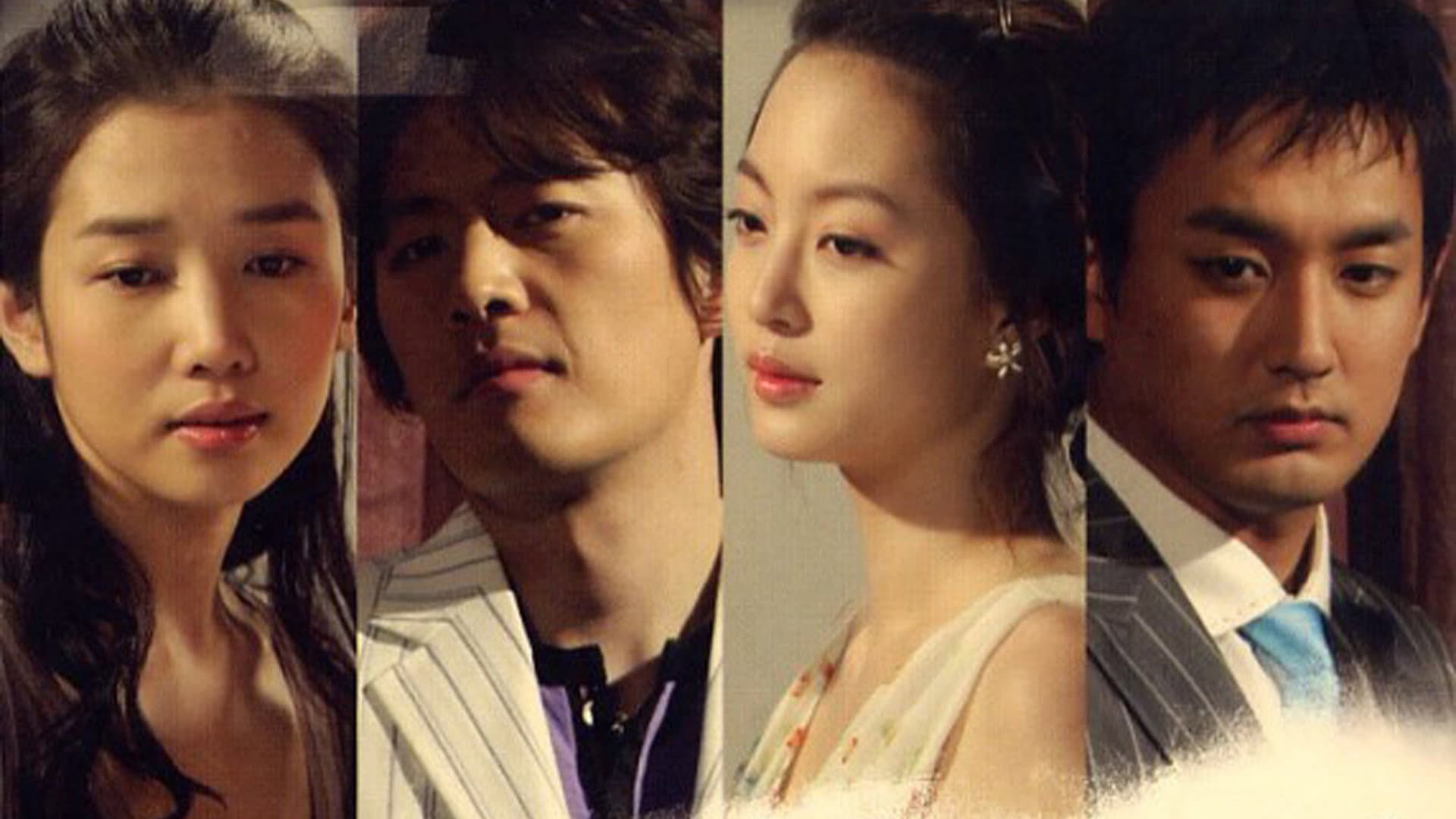 Poster of "Typhoon In That Summer"