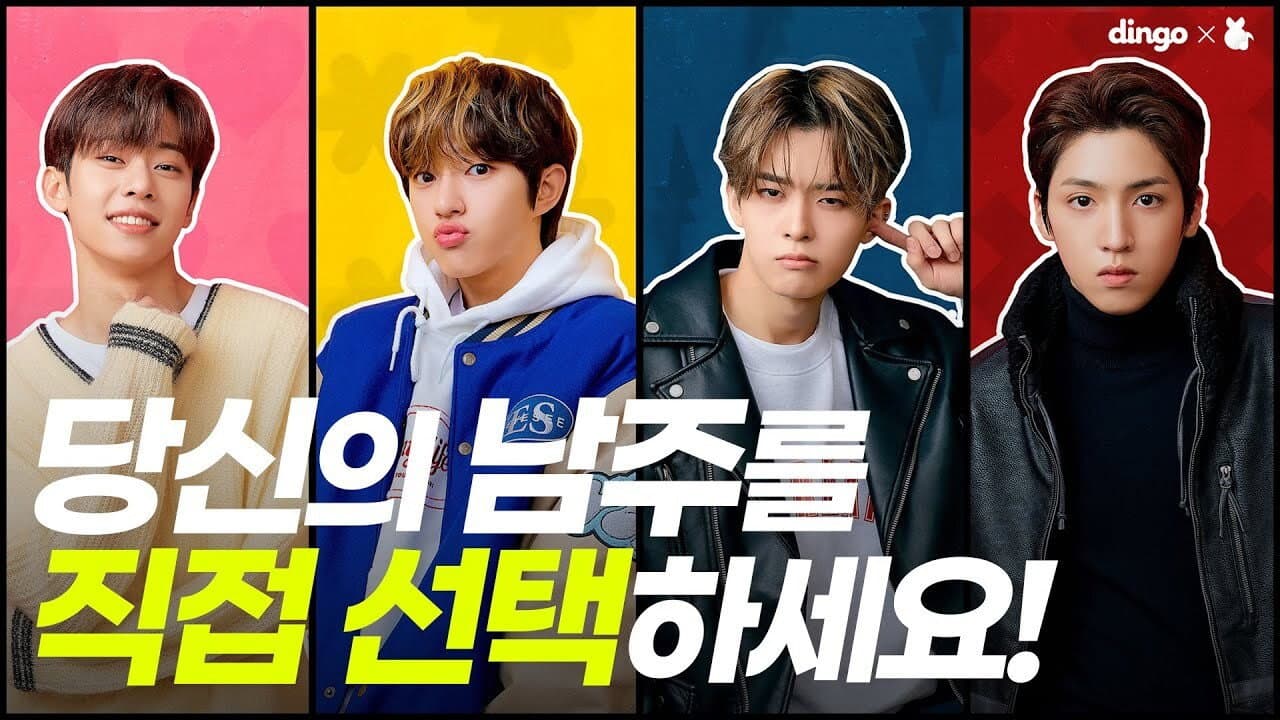 Poster of "Convenience Store Fling"