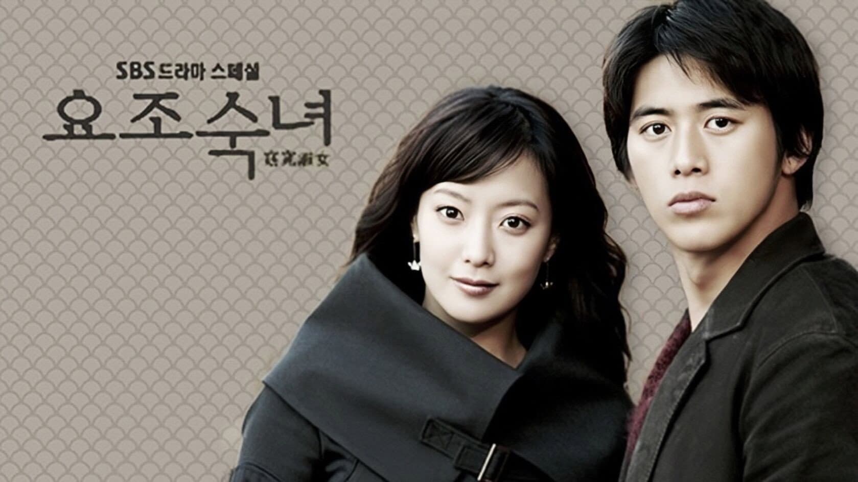 Poster of "My Fair Lady"