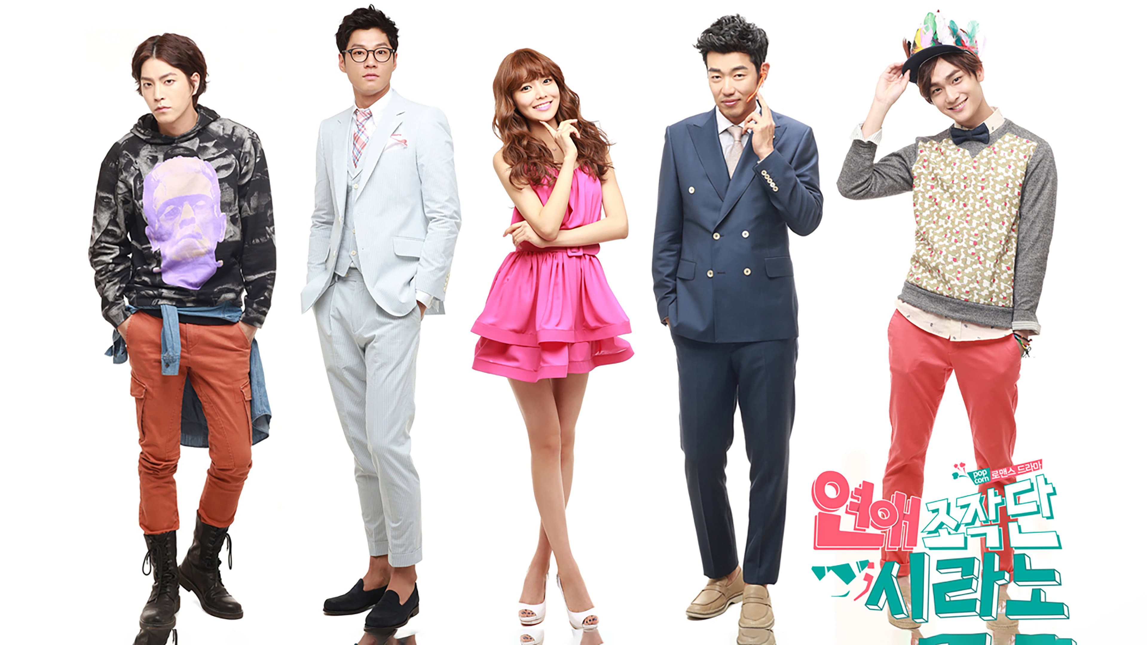 Poster of "Dating Agency: Cyrano"