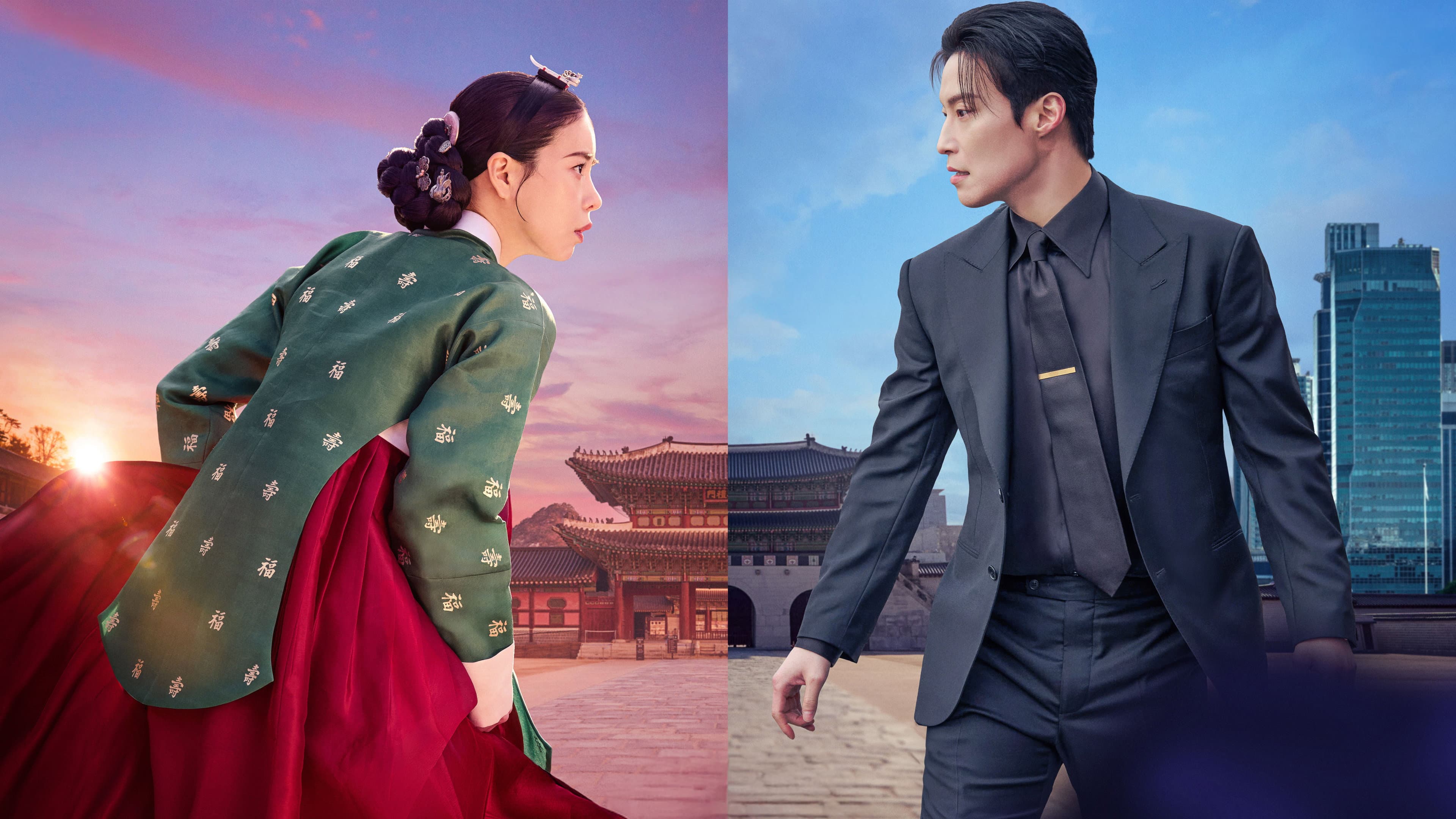 Poster of "My Royal Nemesis"