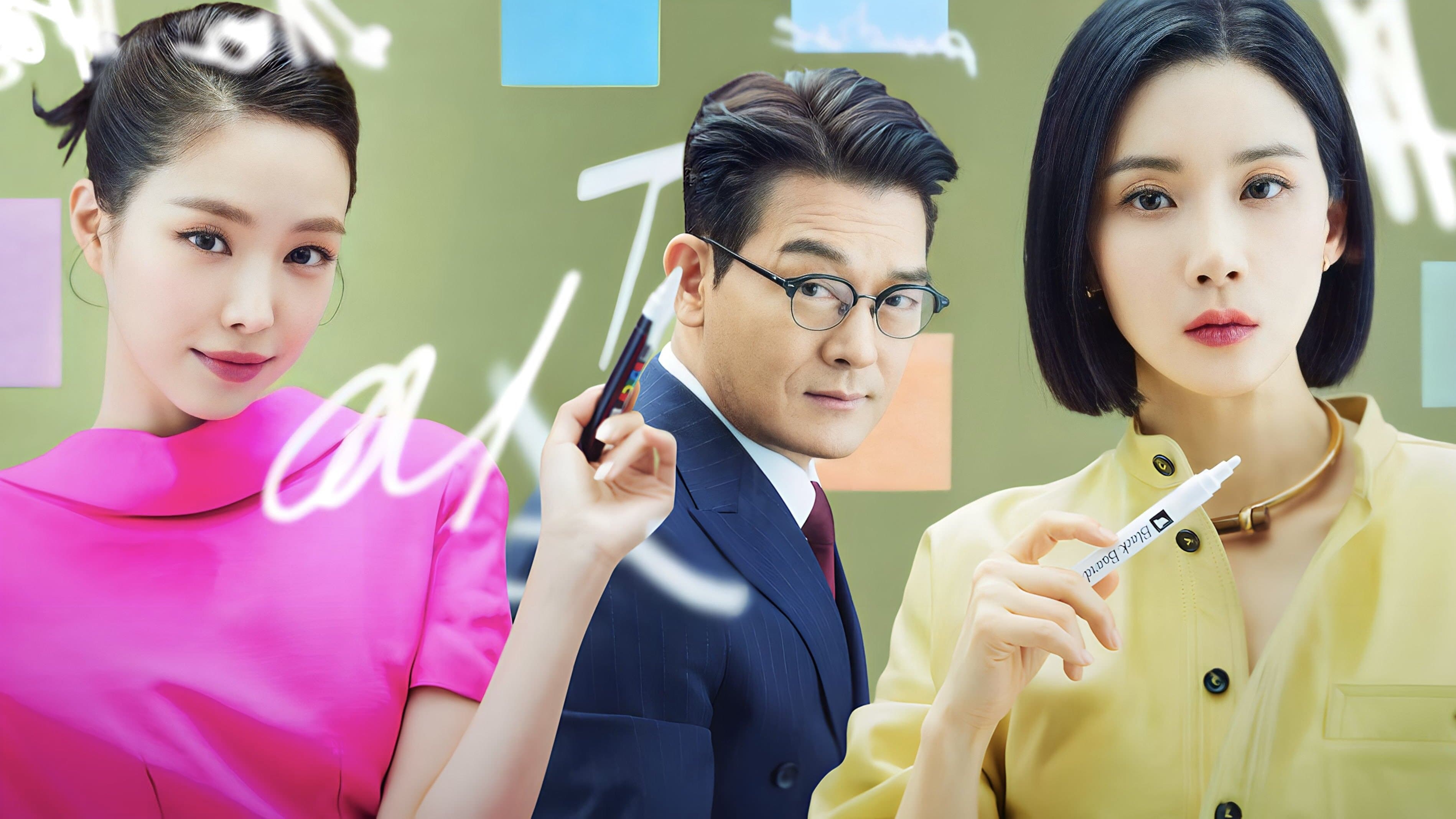 Poster of "Agency"