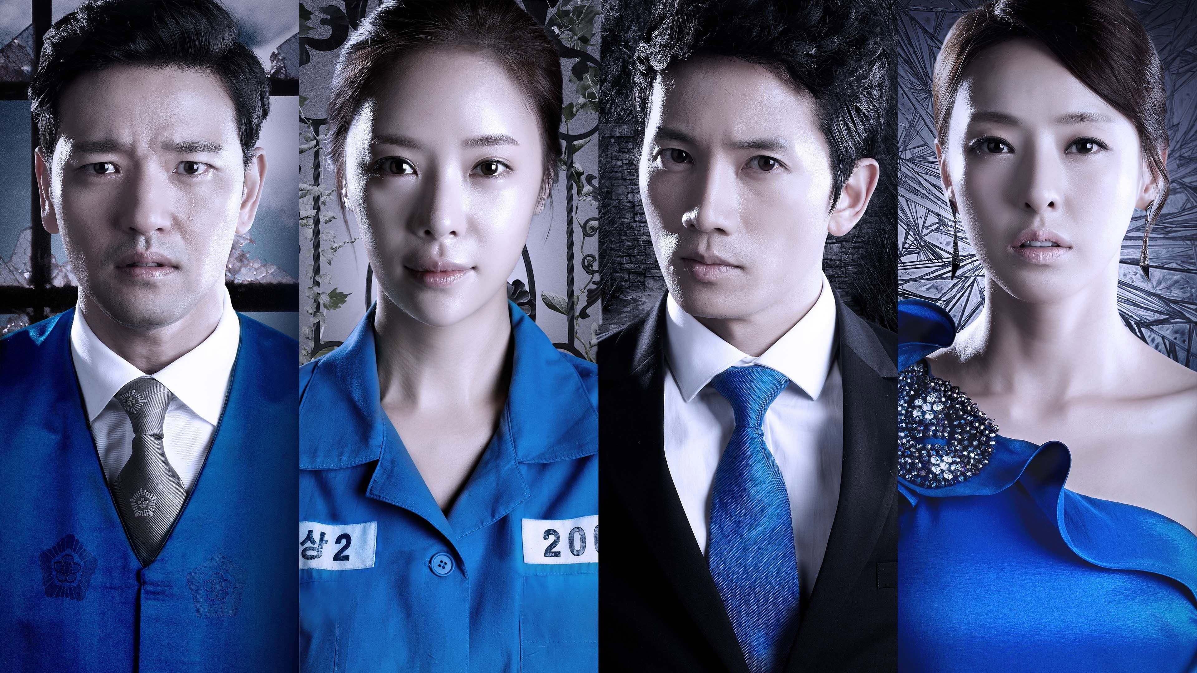 Poster of "Secret Love"