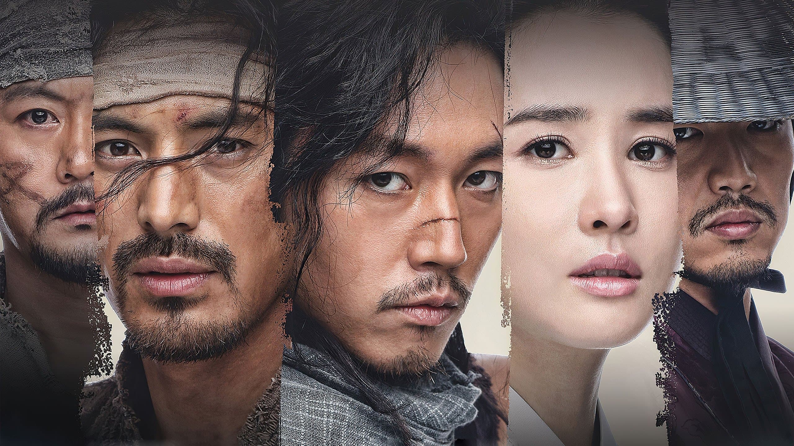 Poster of "Chuno"